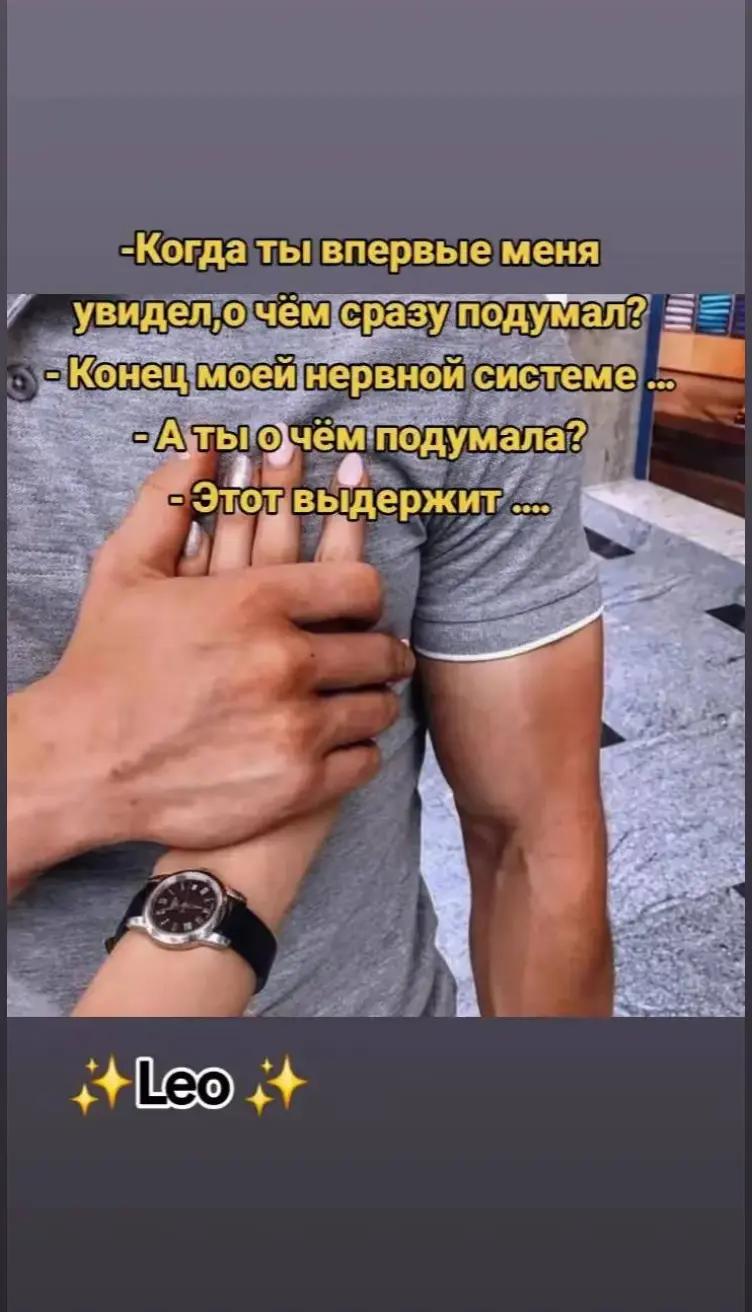 @꧁☬ℒℯℴ☬꧂