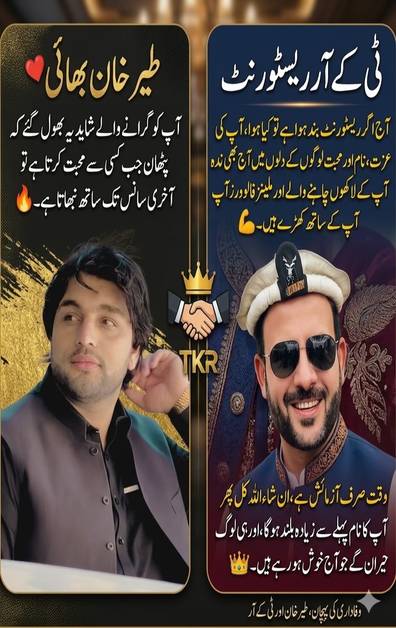 @Lucky_Salman
