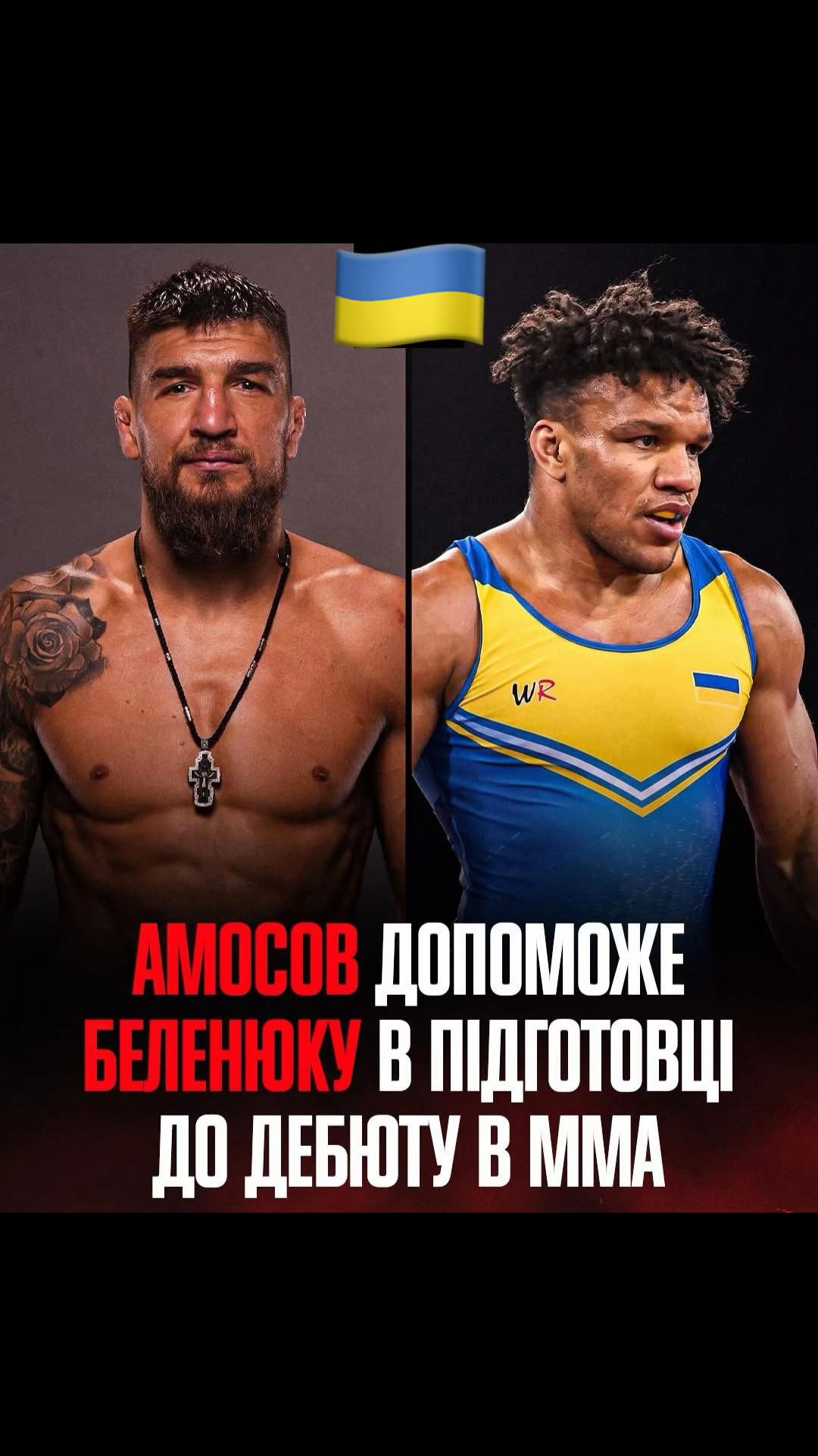 @USYK FAN
