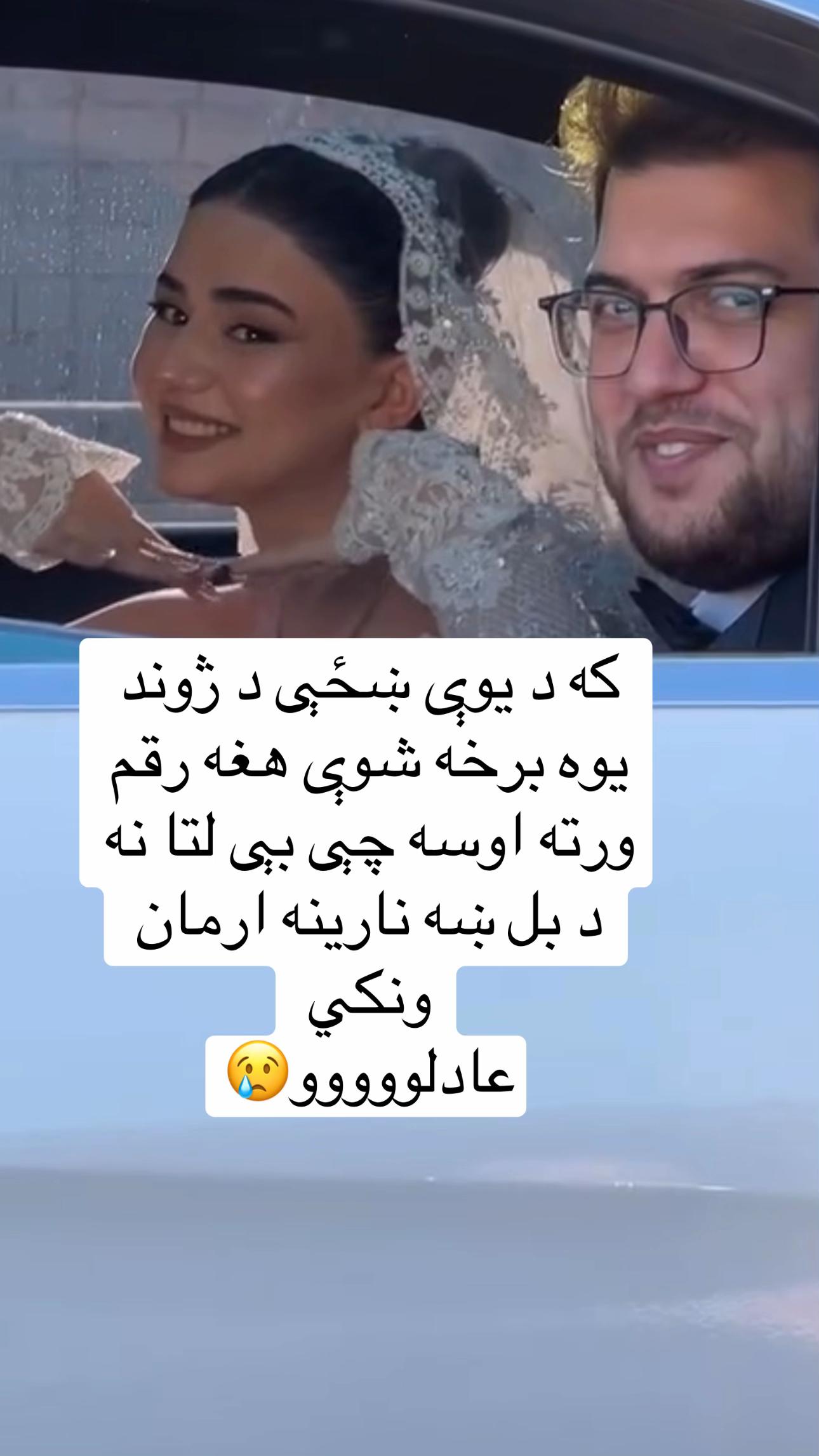 @🥀 -څراغ  -🥀