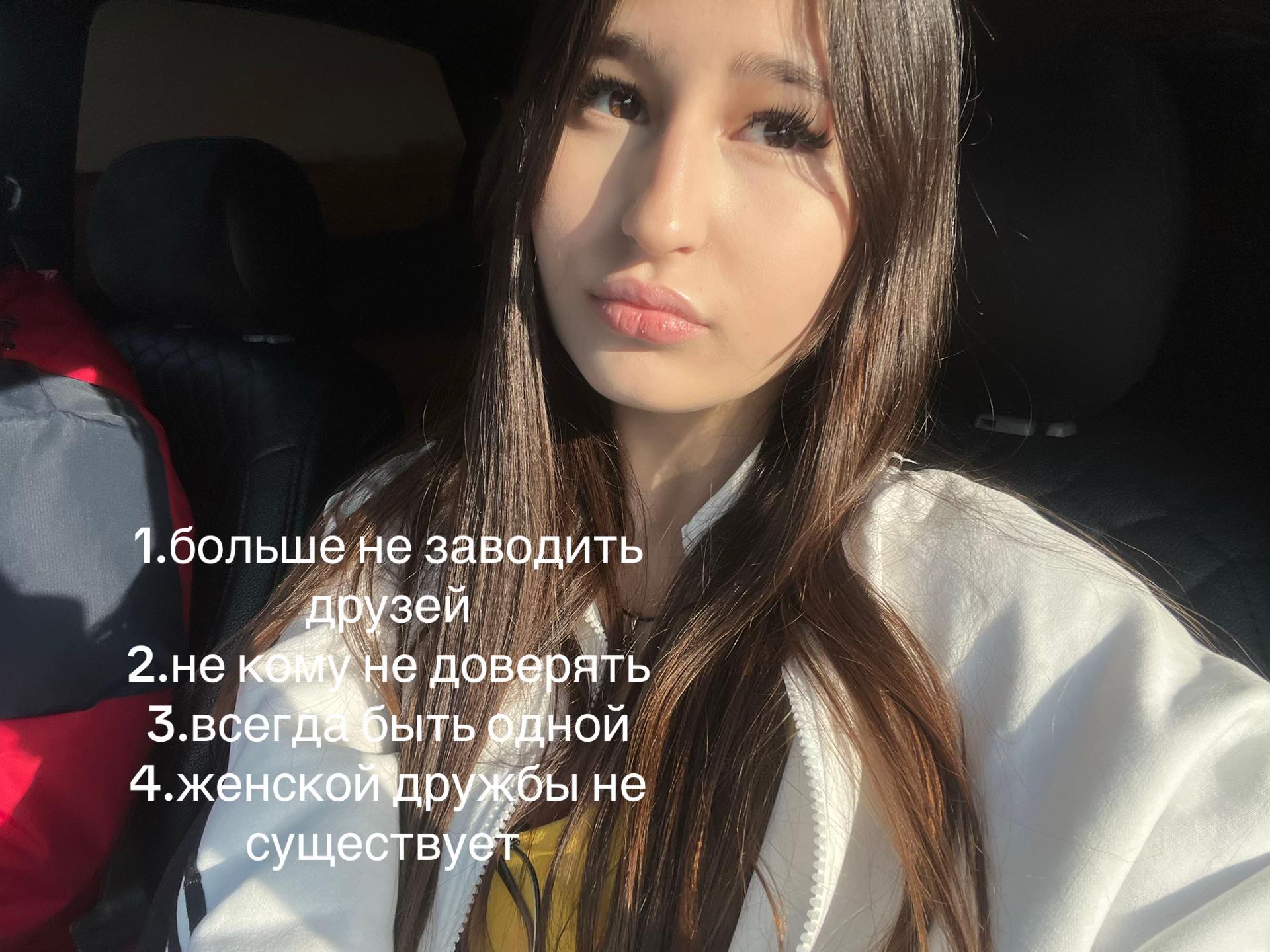 @люба