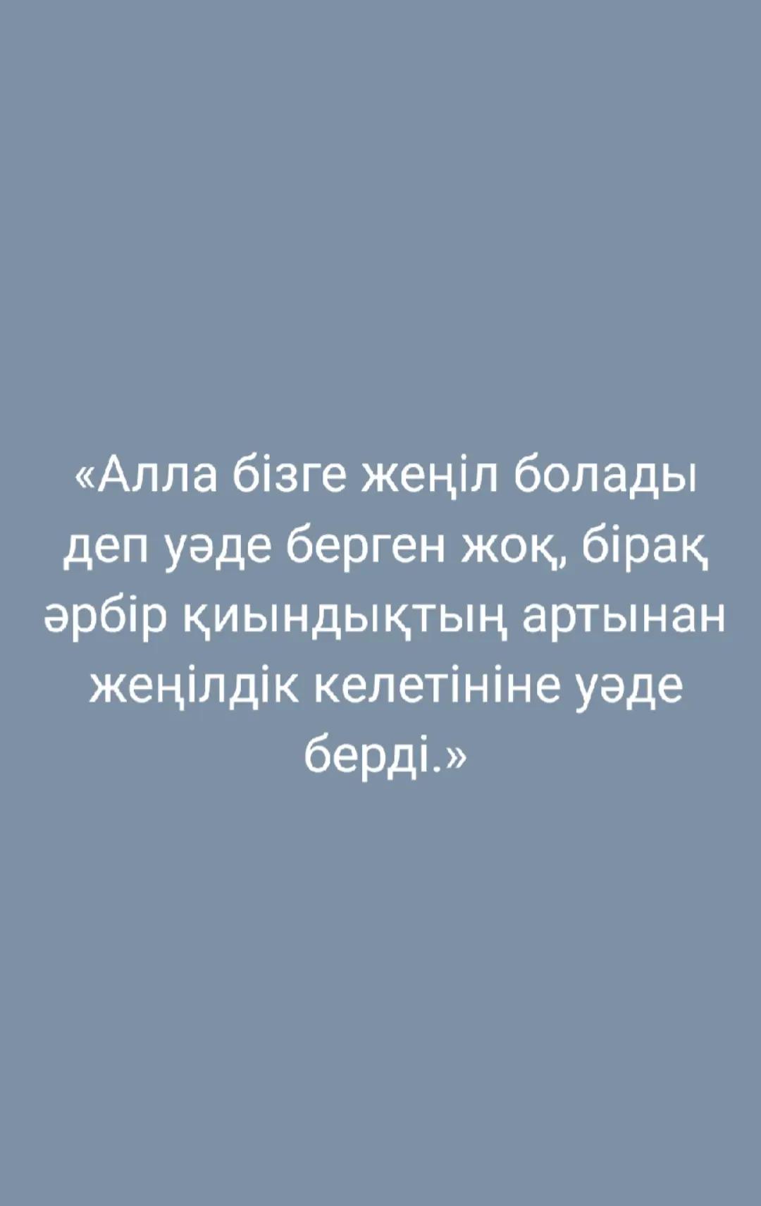 @О смысле жизни
