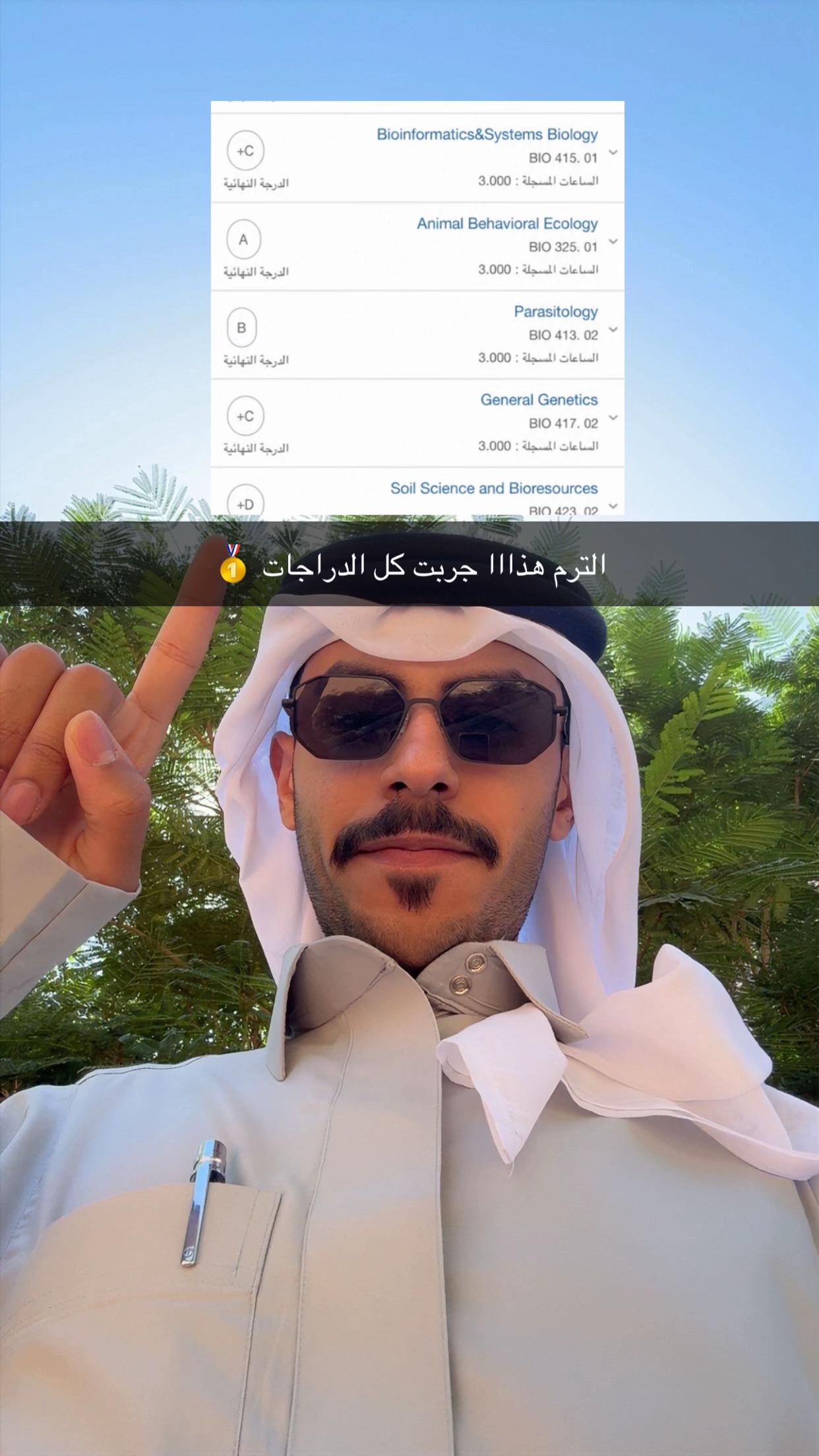 @رائد فهد