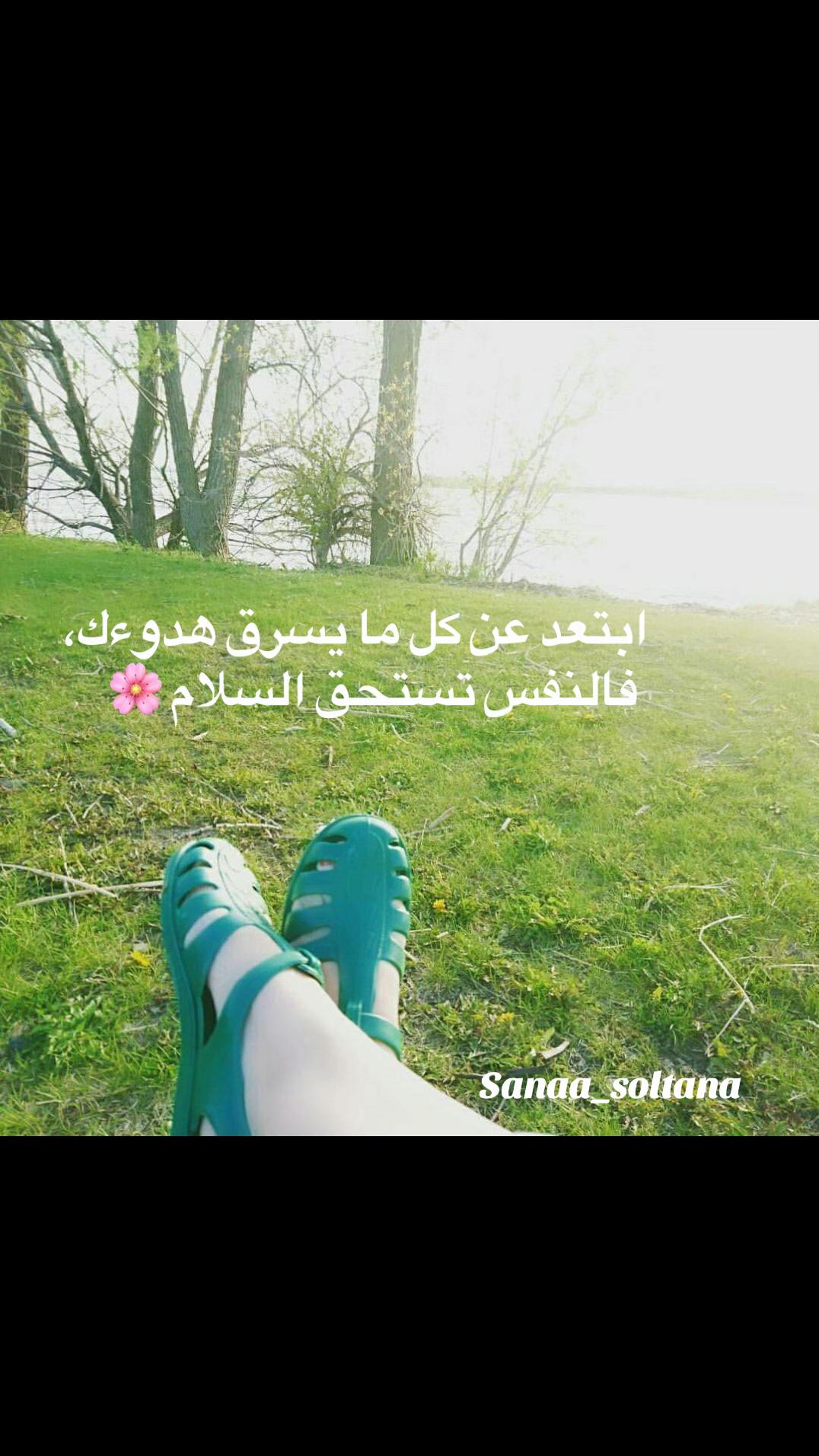 @Sanaa soltana