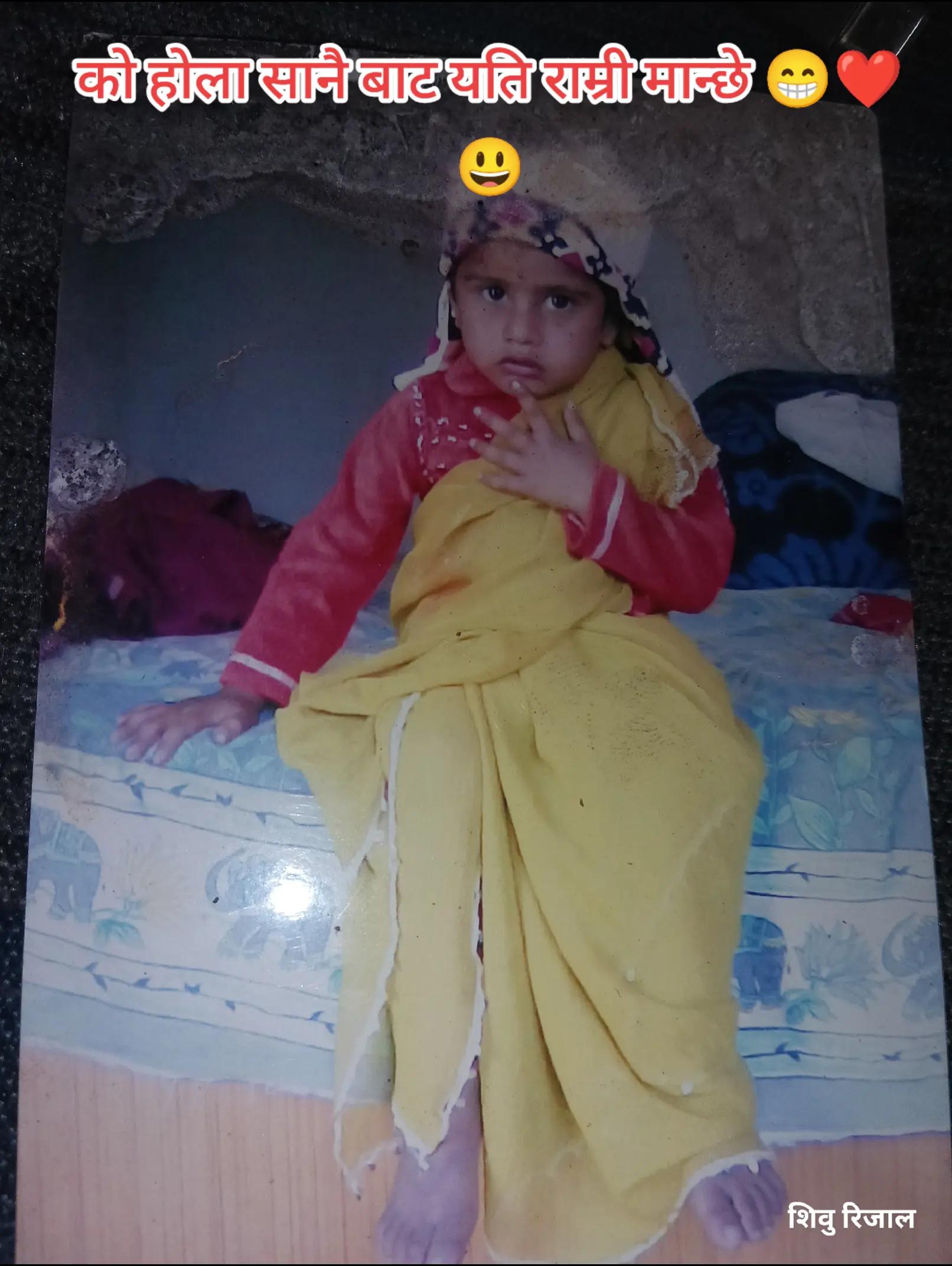 @Shiva Rijal