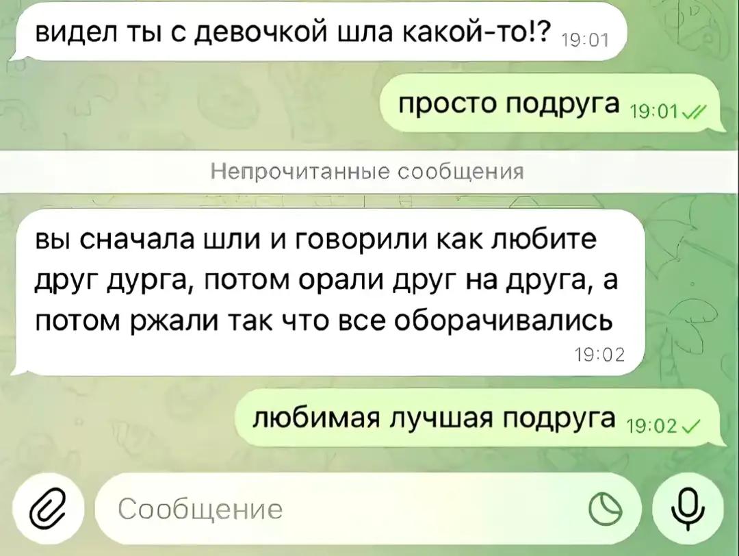 @иисус христос