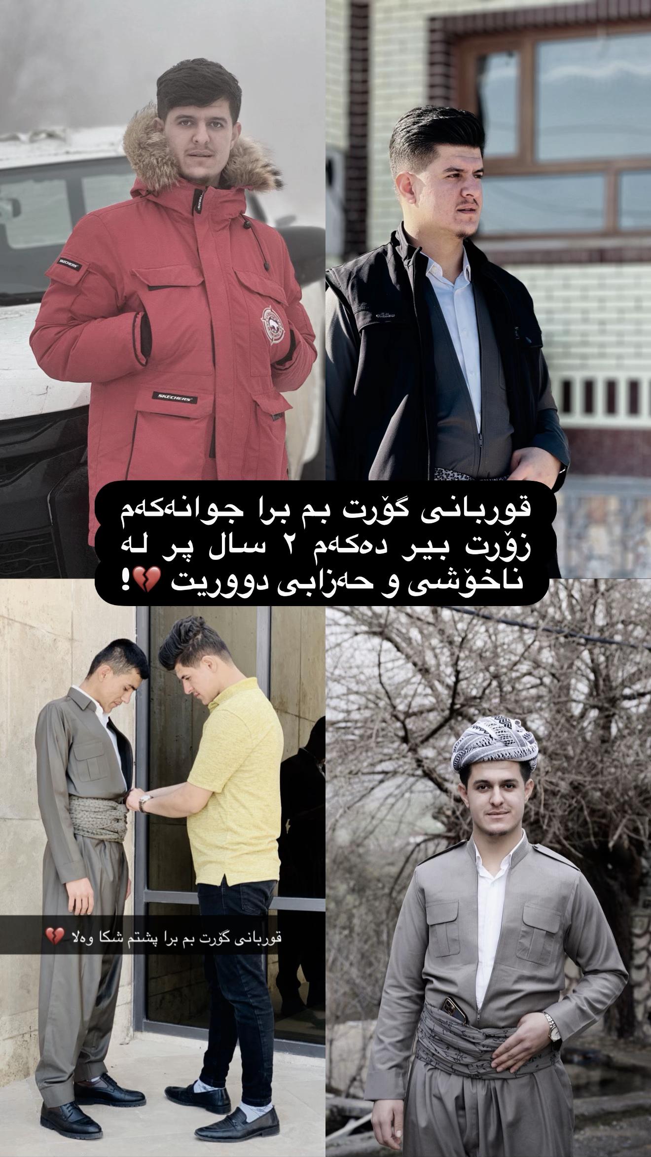 @22/1/2024💔”