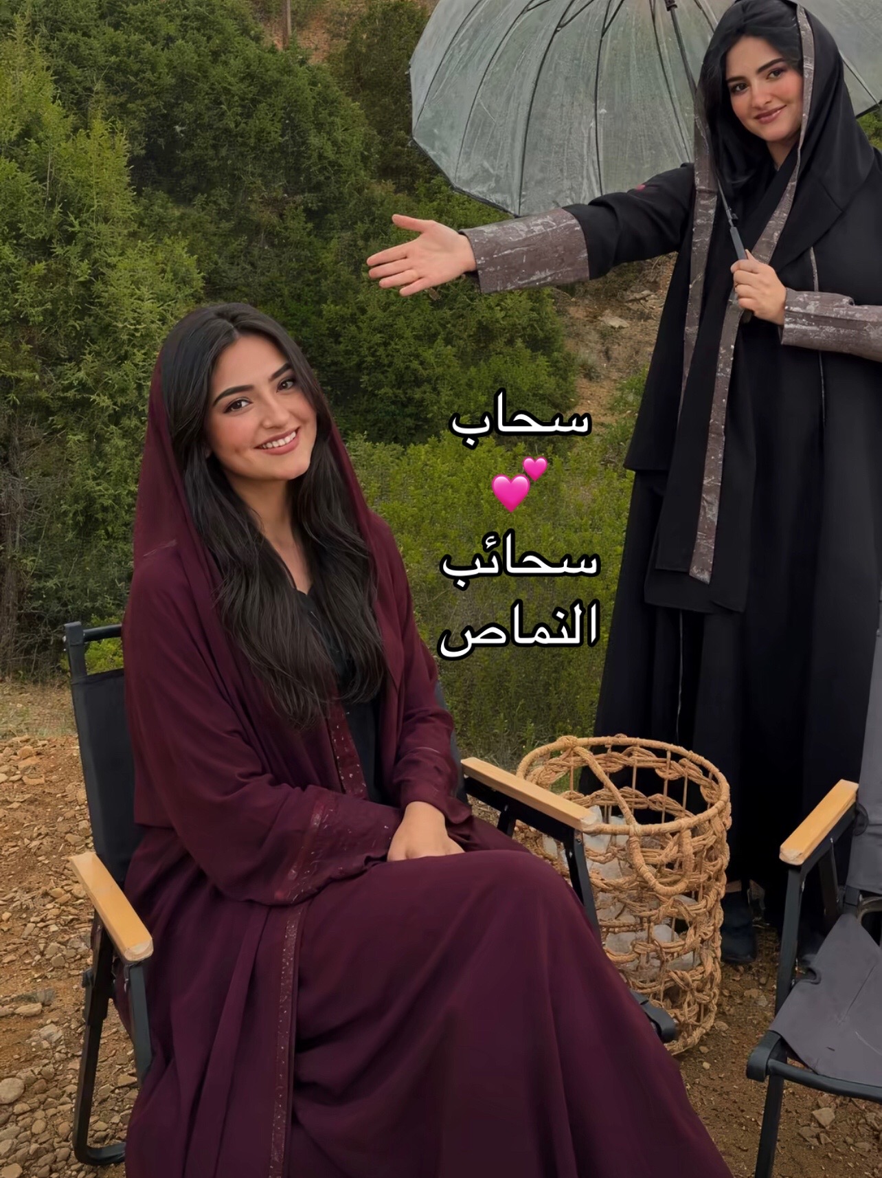 @سحاب💕سحائب النماص