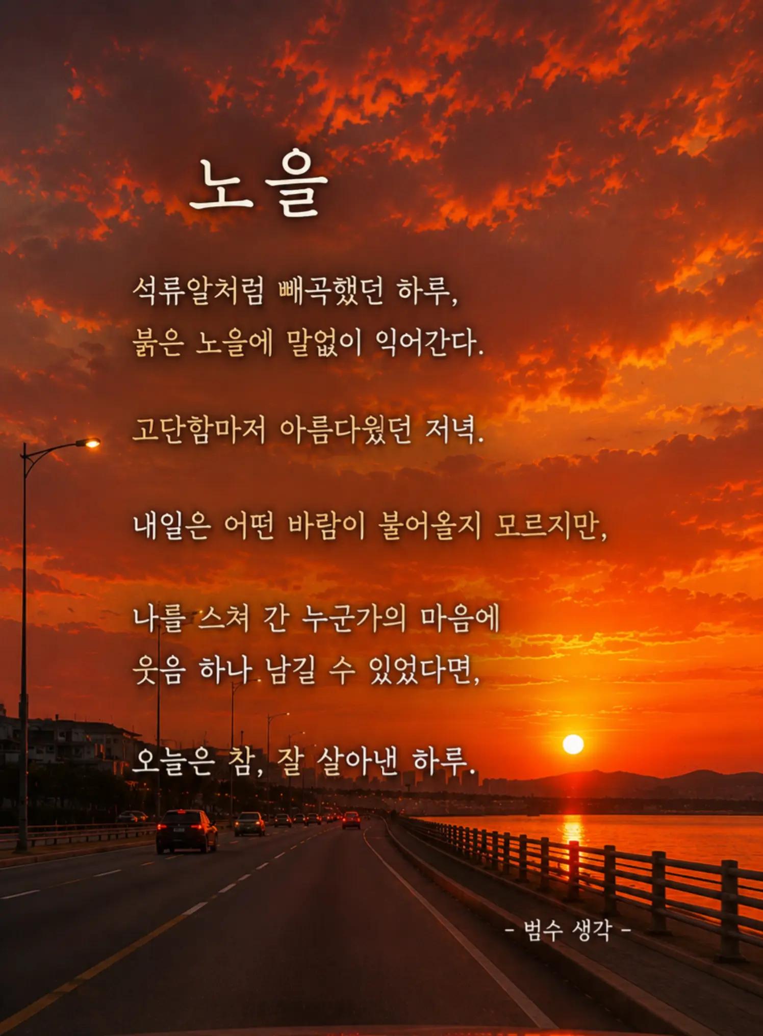 @✨️ 범수생각 ✨