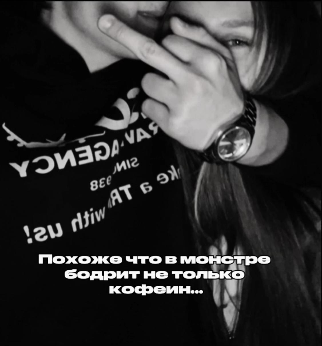 @лсый трцпс