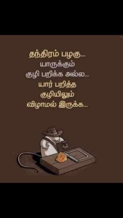 @Nanthu