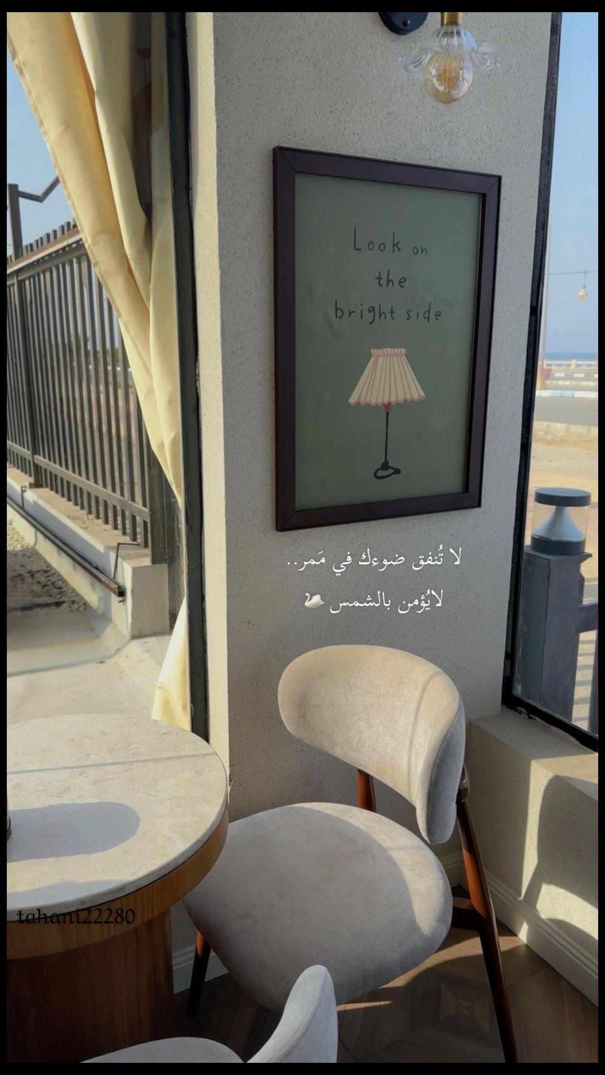 @تهاني الزهراني