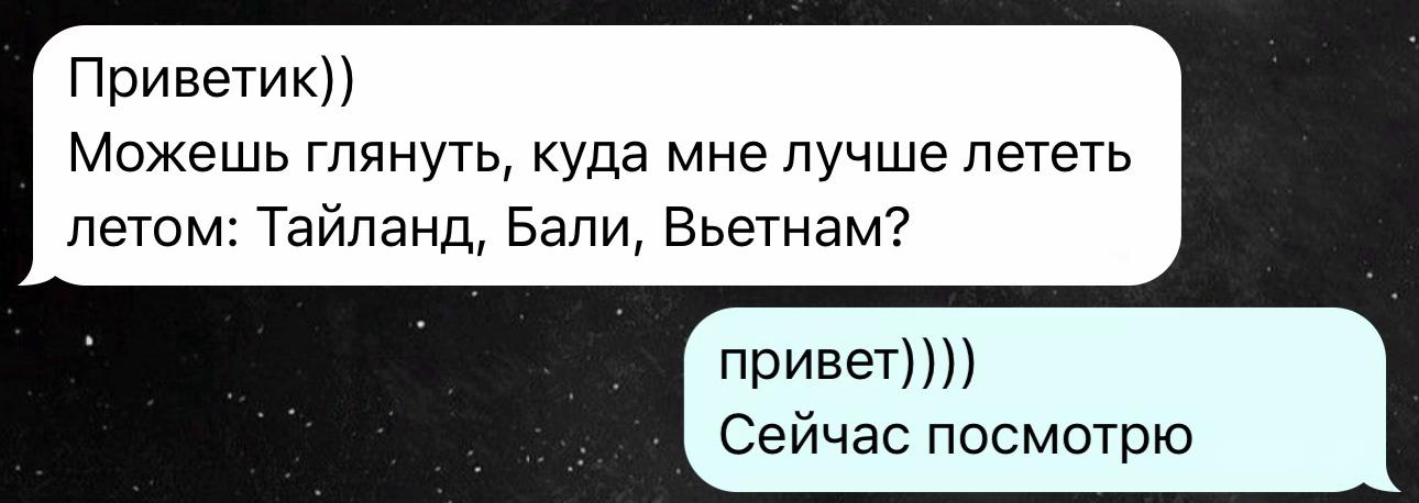 @Запрос во вселенную✨