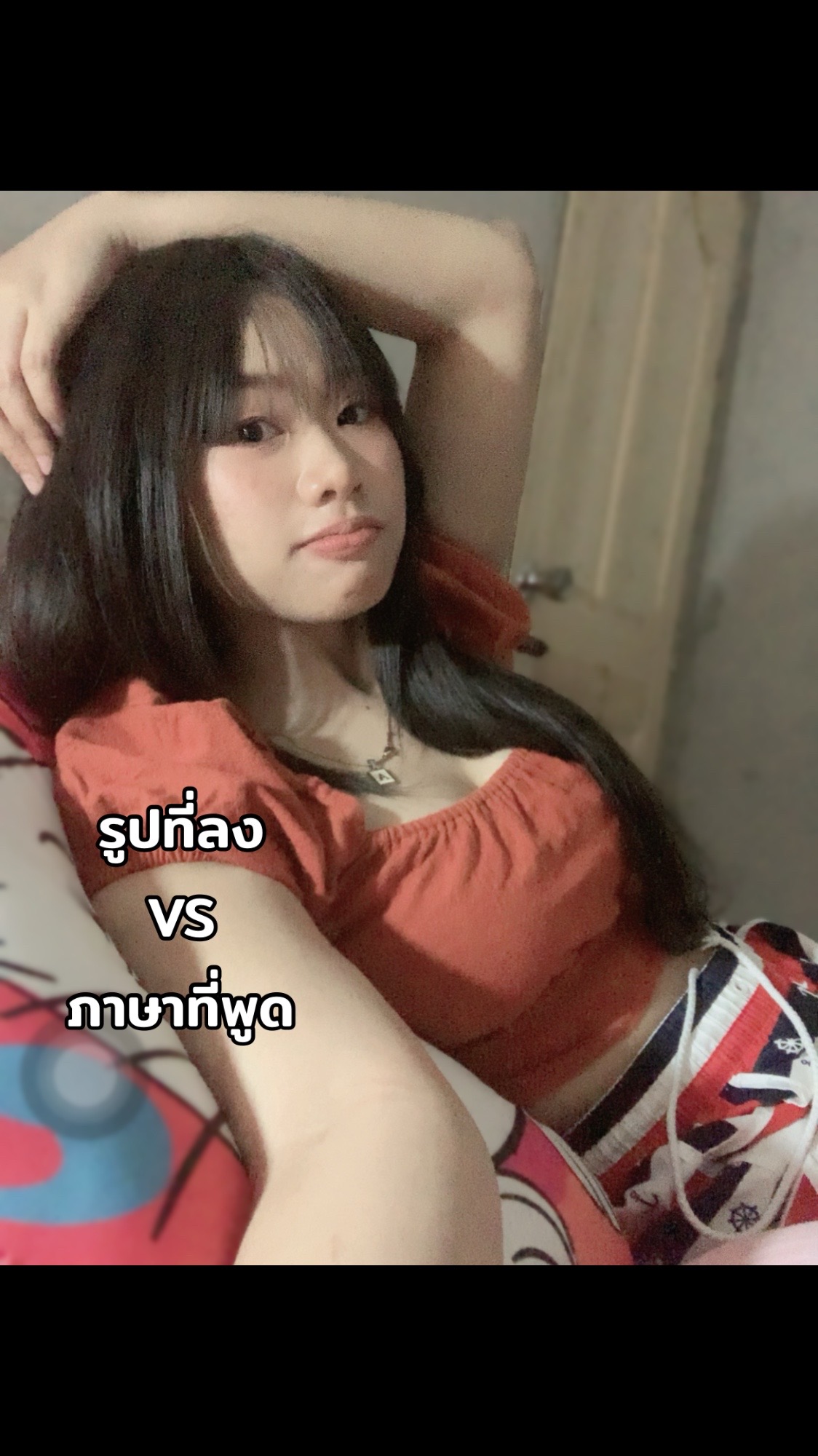 @Aomsin