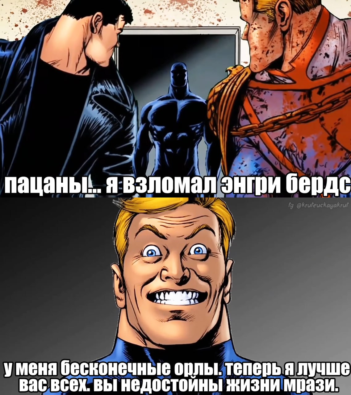 @крутецкая круть