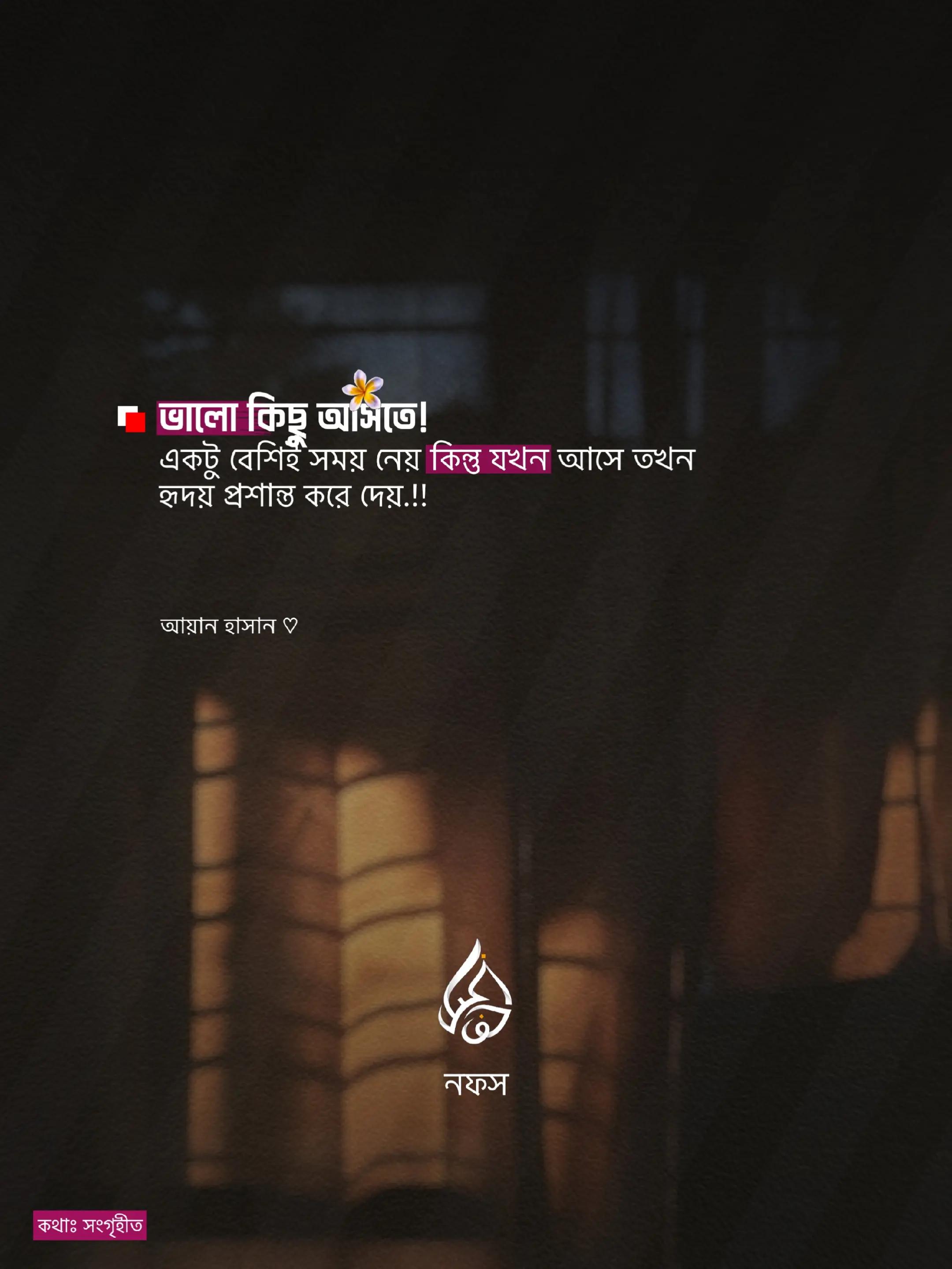 @نَفْس | 𝐍𝐨𝐟𝐬