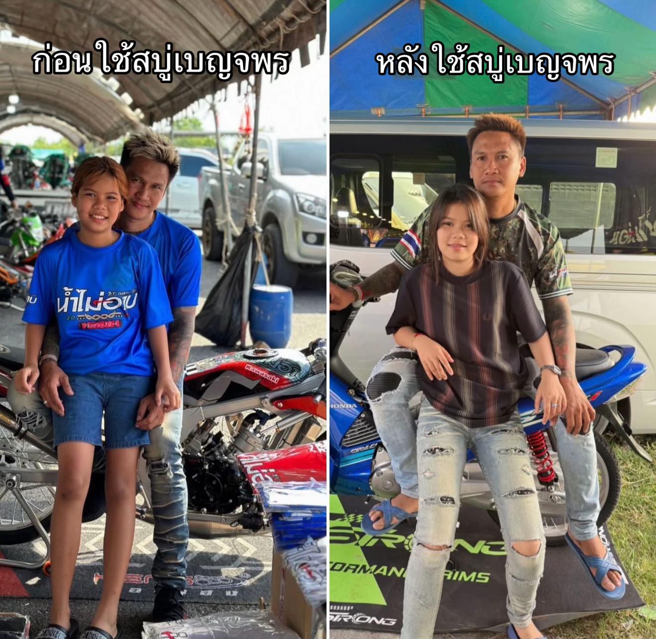 @เมลาย ช้อป