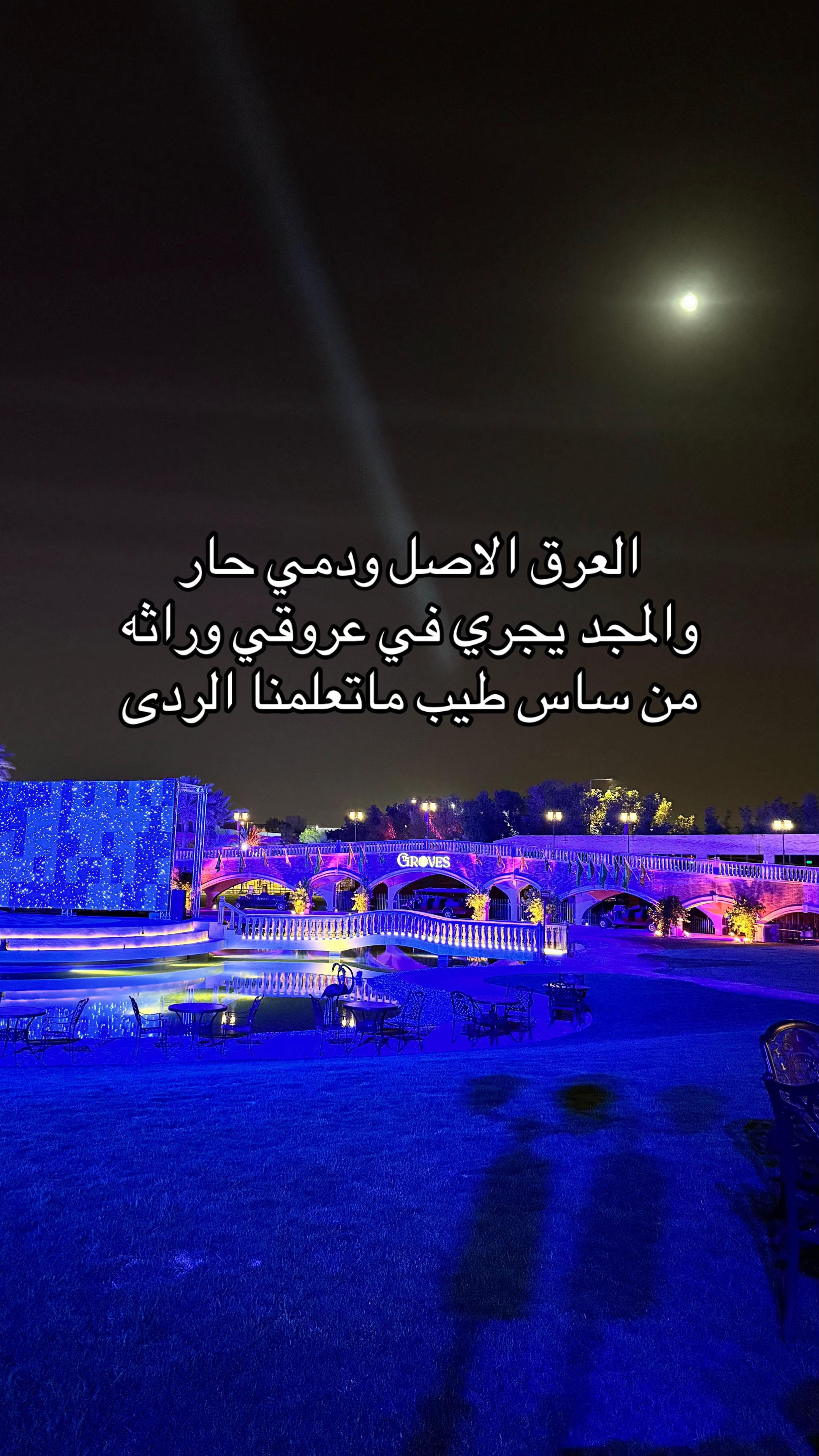@ahsas.najd