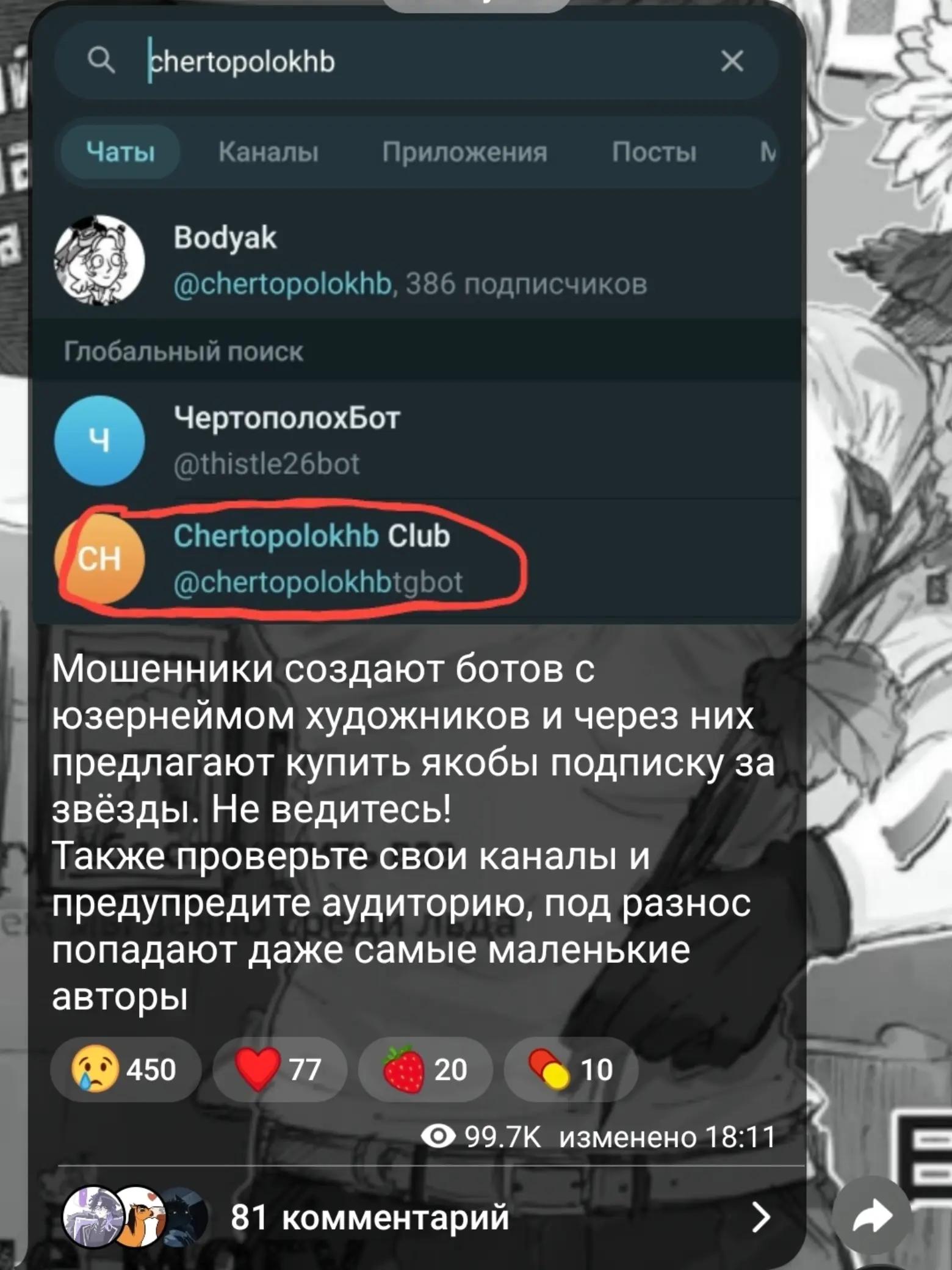 @BloodyStalker