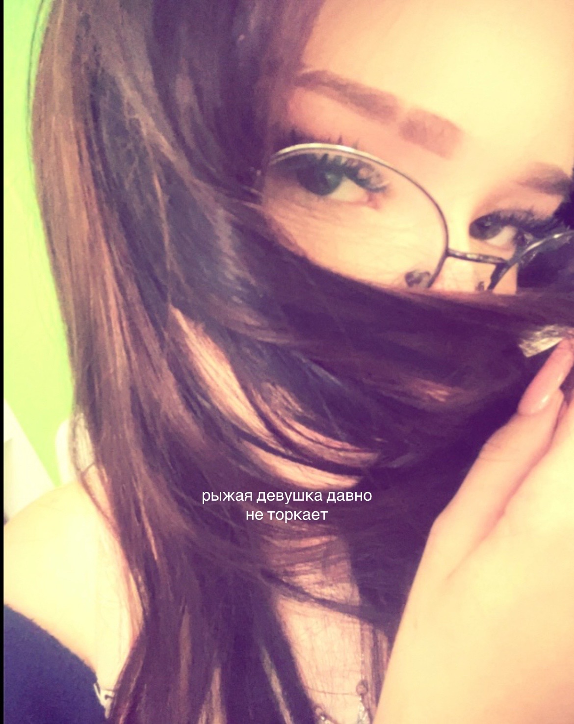 @майер