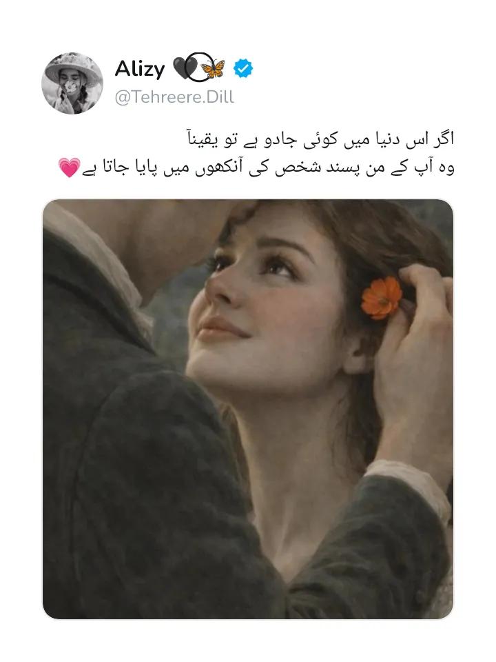 @Alizy 🖤⃝🦋