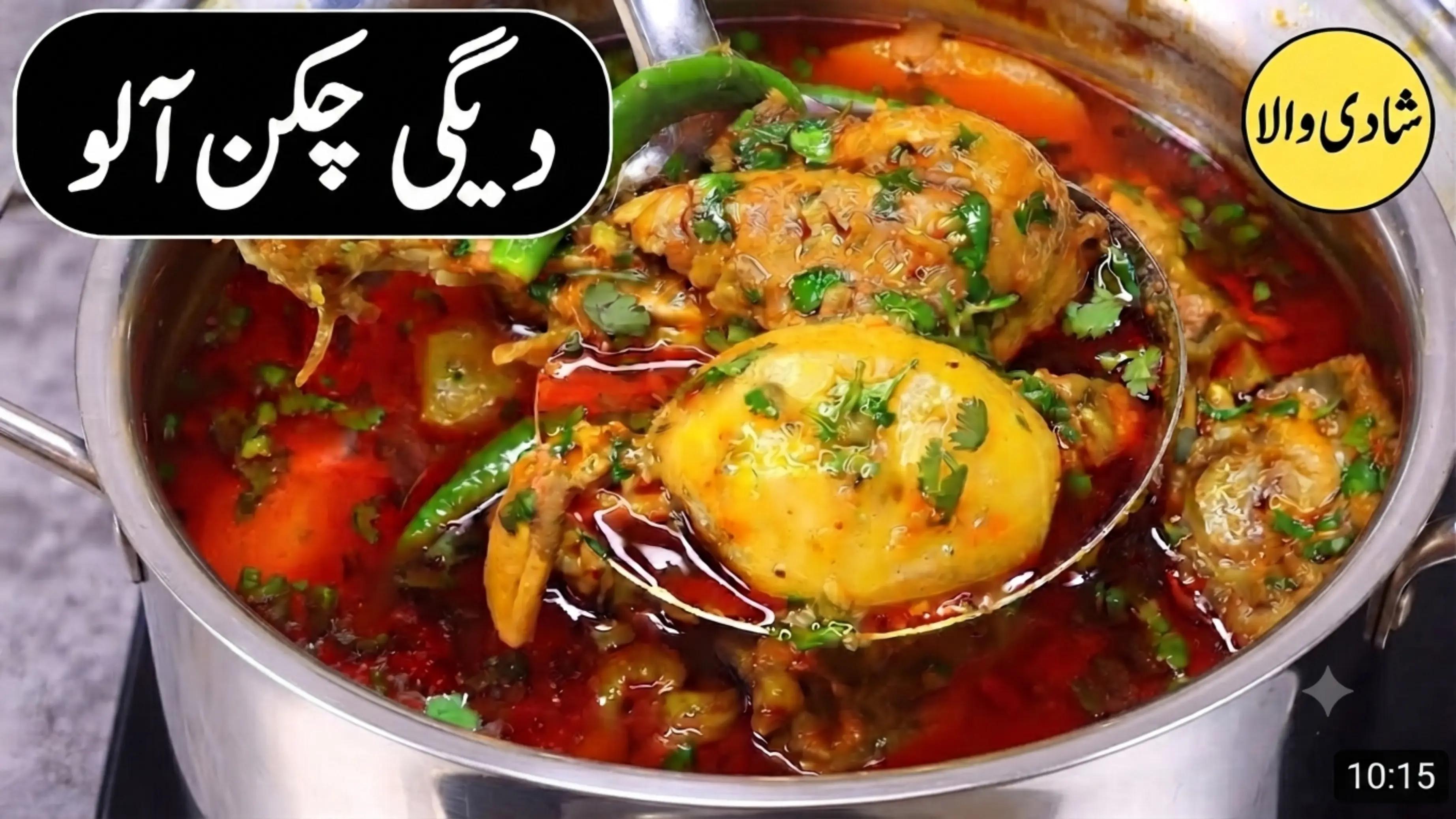 @Fatima Jaan Recipes