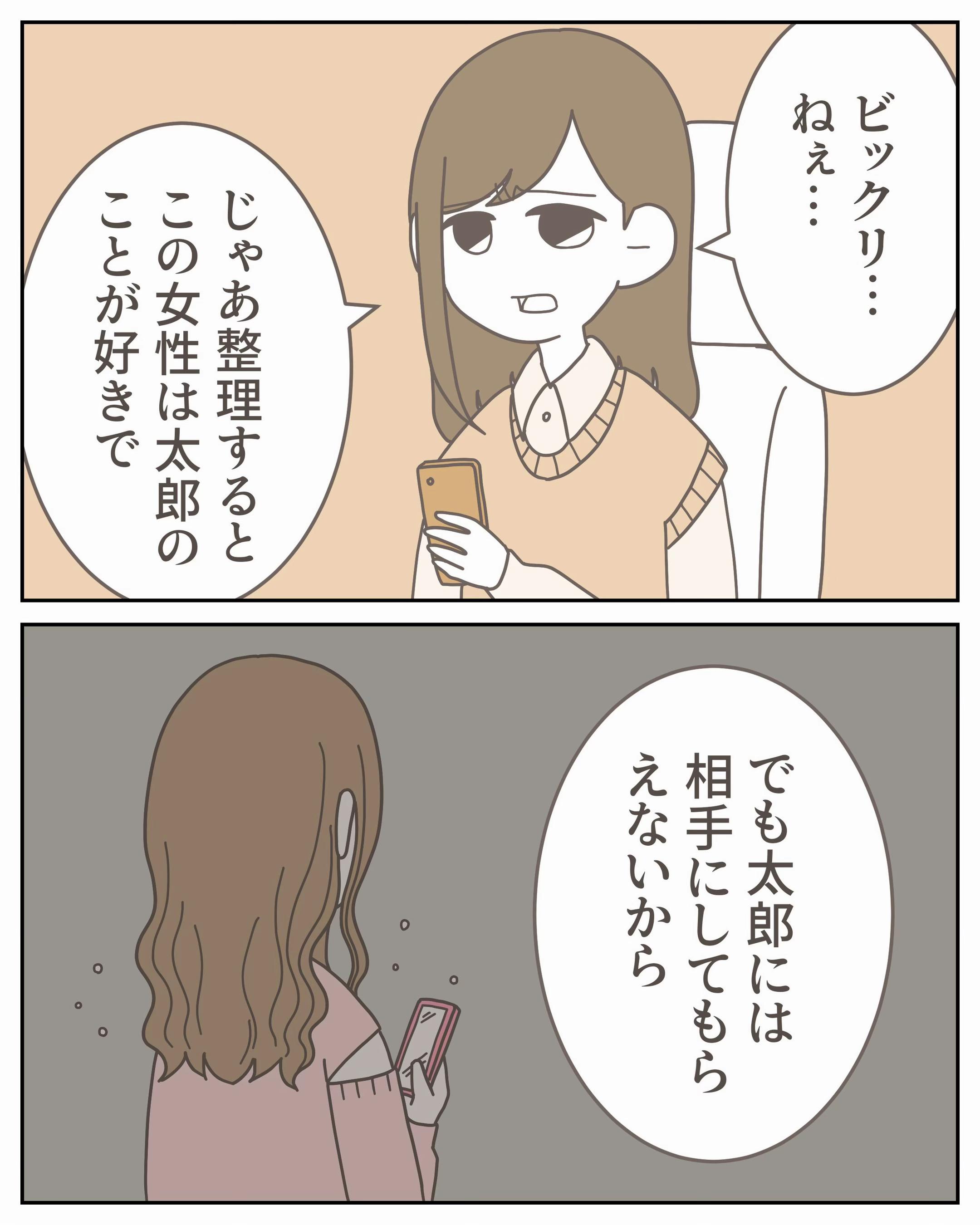 @3cha(みちゃ)