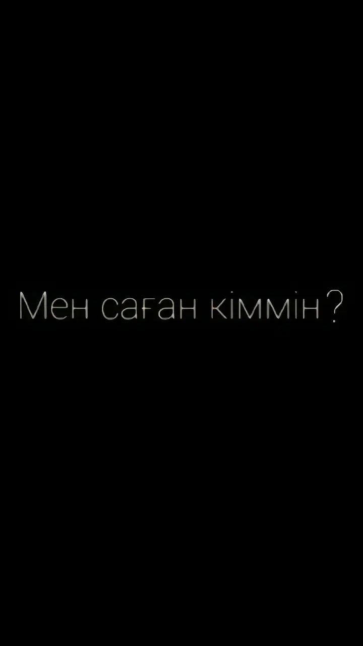 @I love you