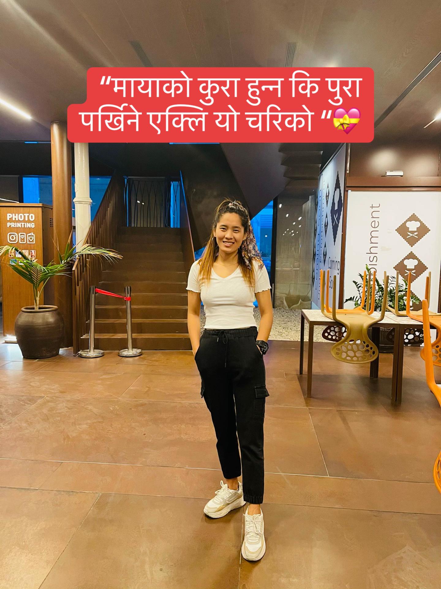 @लक्ष्मी लामा गुरुङ