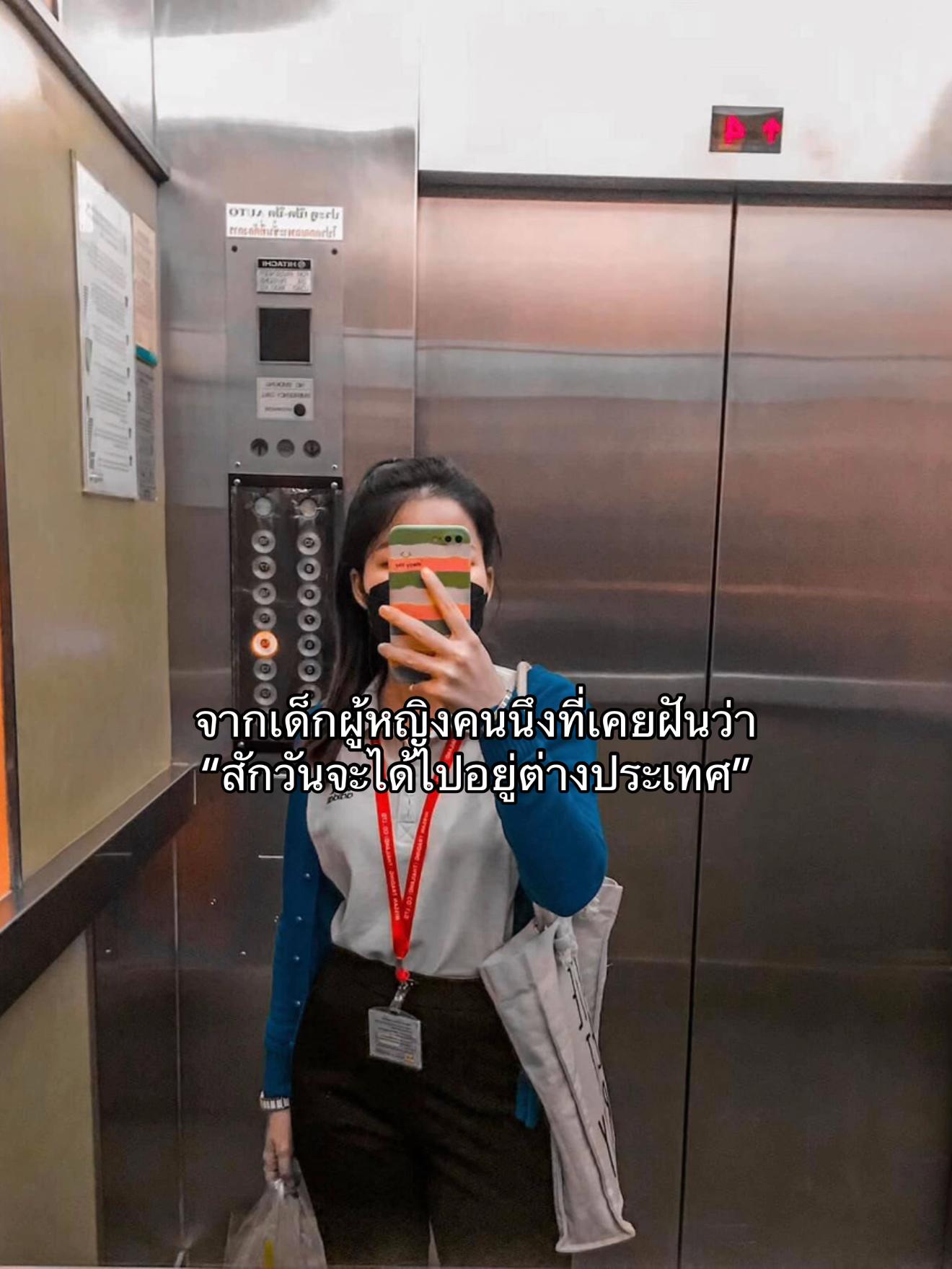 @Tam Roi Ploileee 🇹🇭🇩🇪🌎✈️