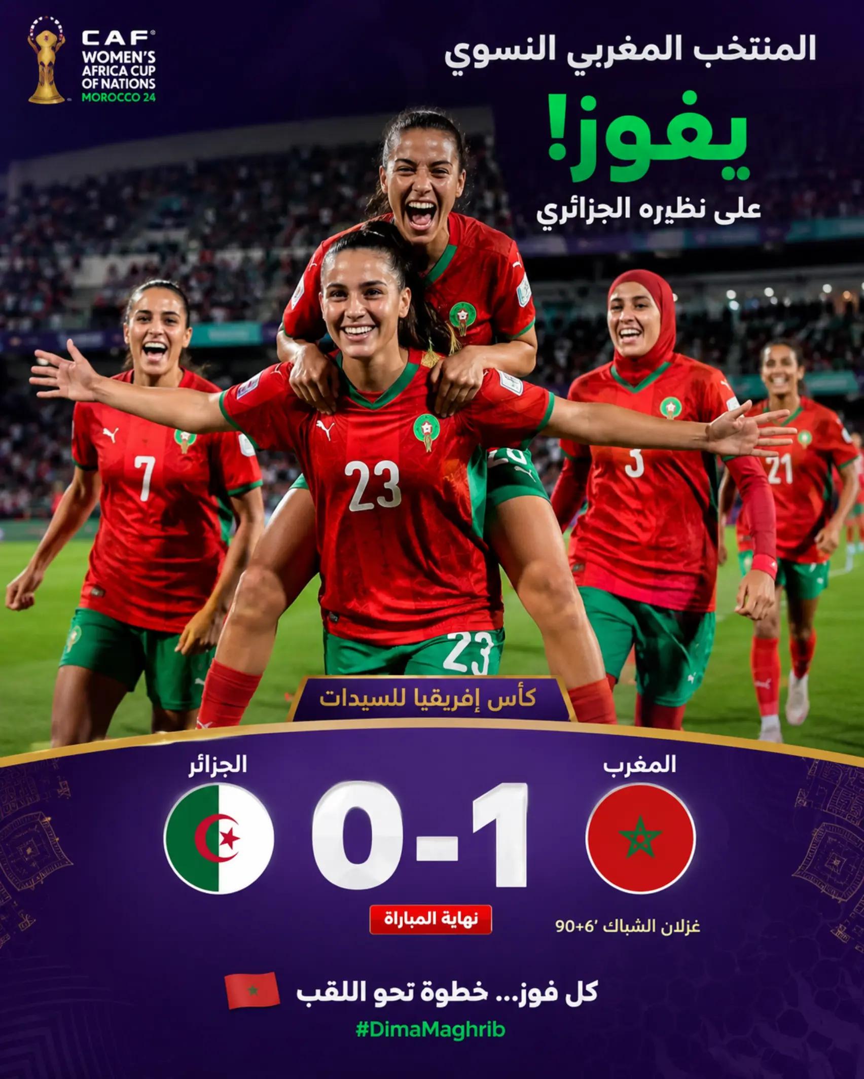 @Bouba🇲🇦مغربي