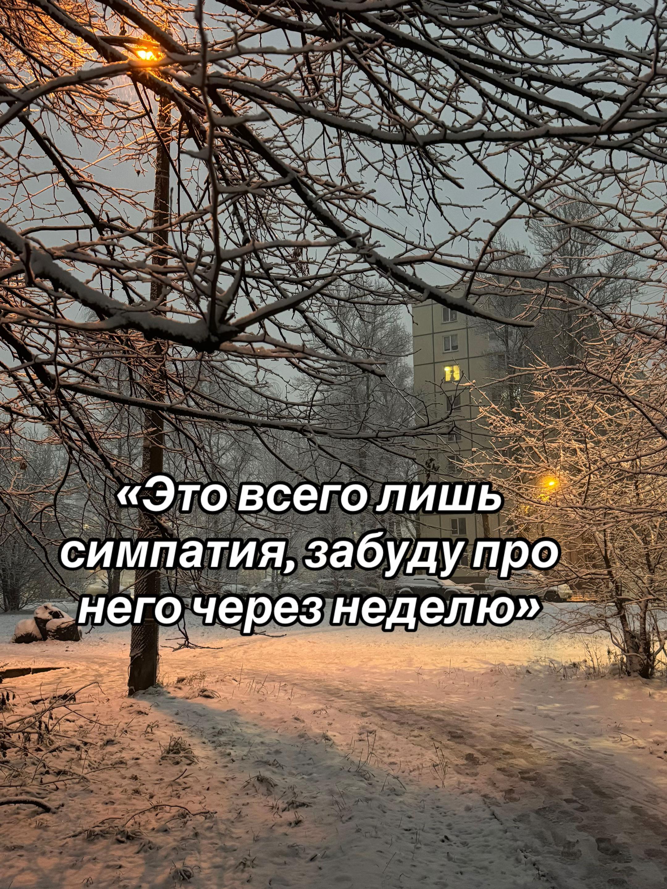 @nastixx🩶