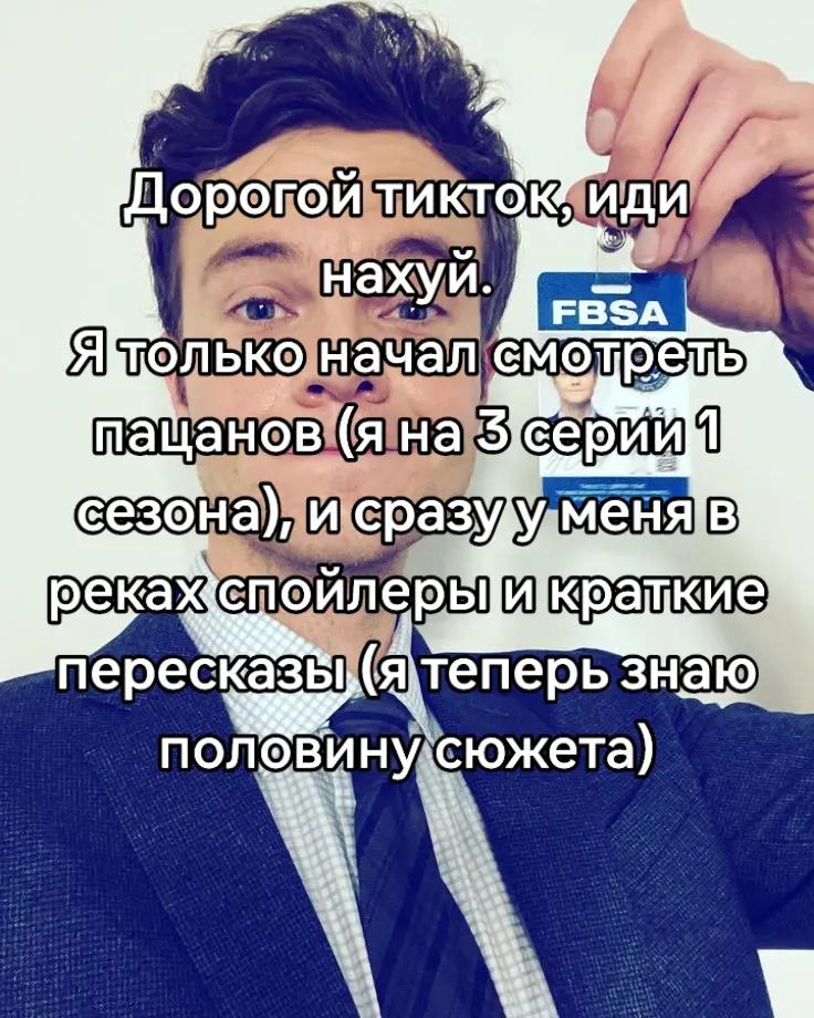 @помпонатор 217