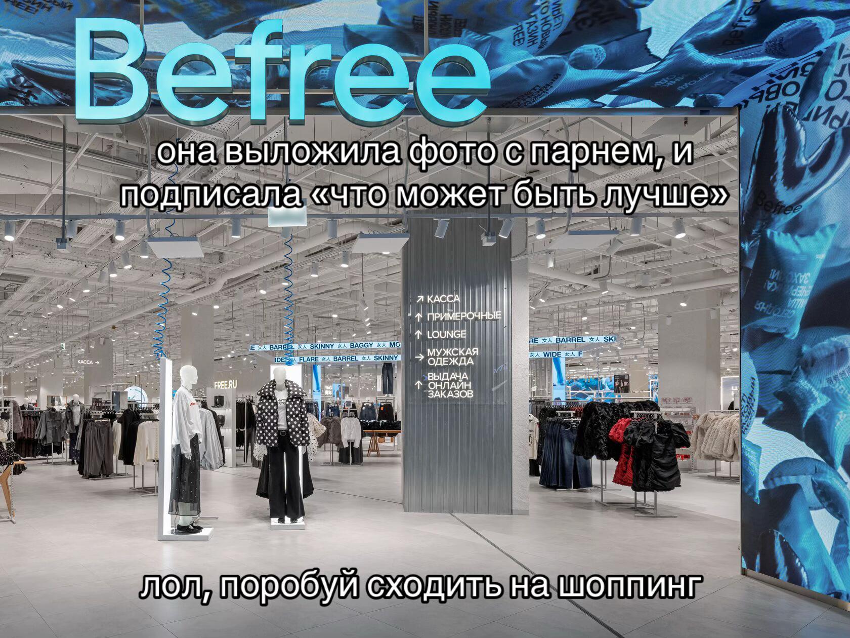 @Befree
