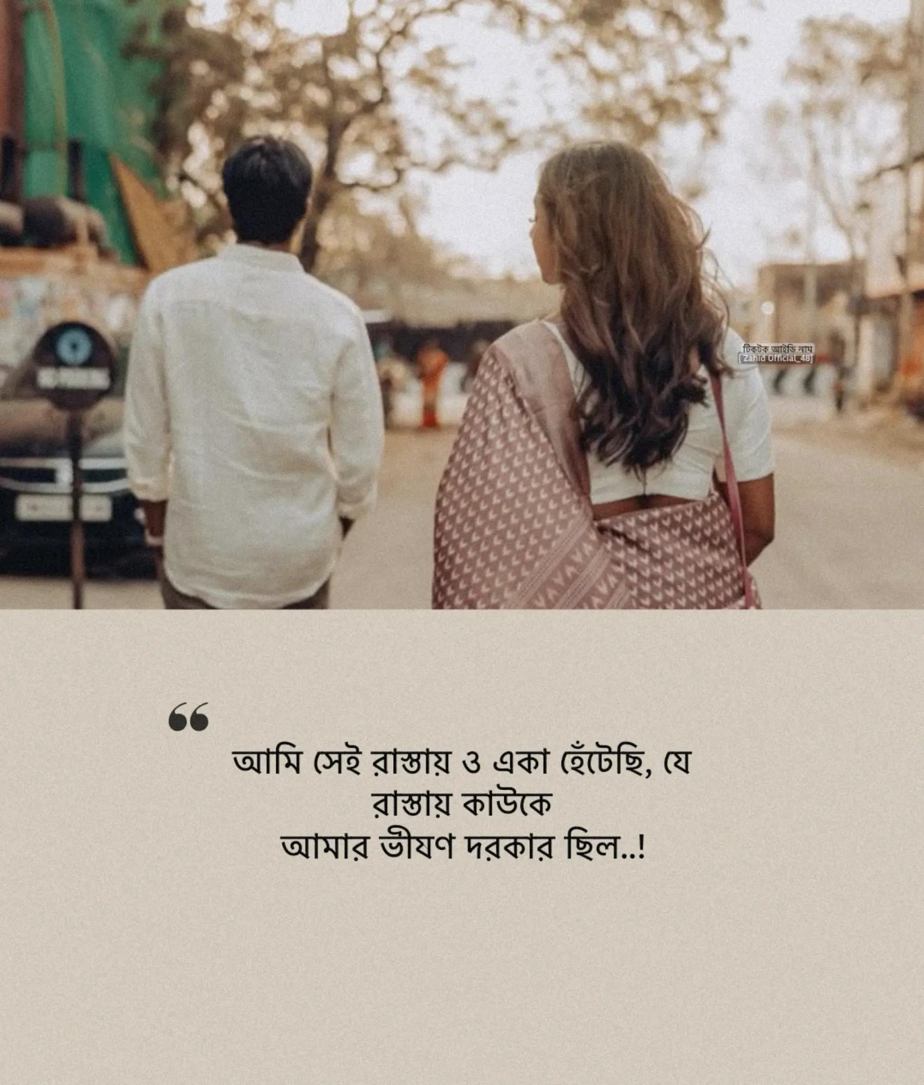 @𝚉𝚊𝚑𝚒𝚍 𝙱𝚑𝚊𝚒..♡