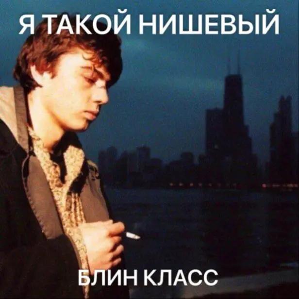 @снюс