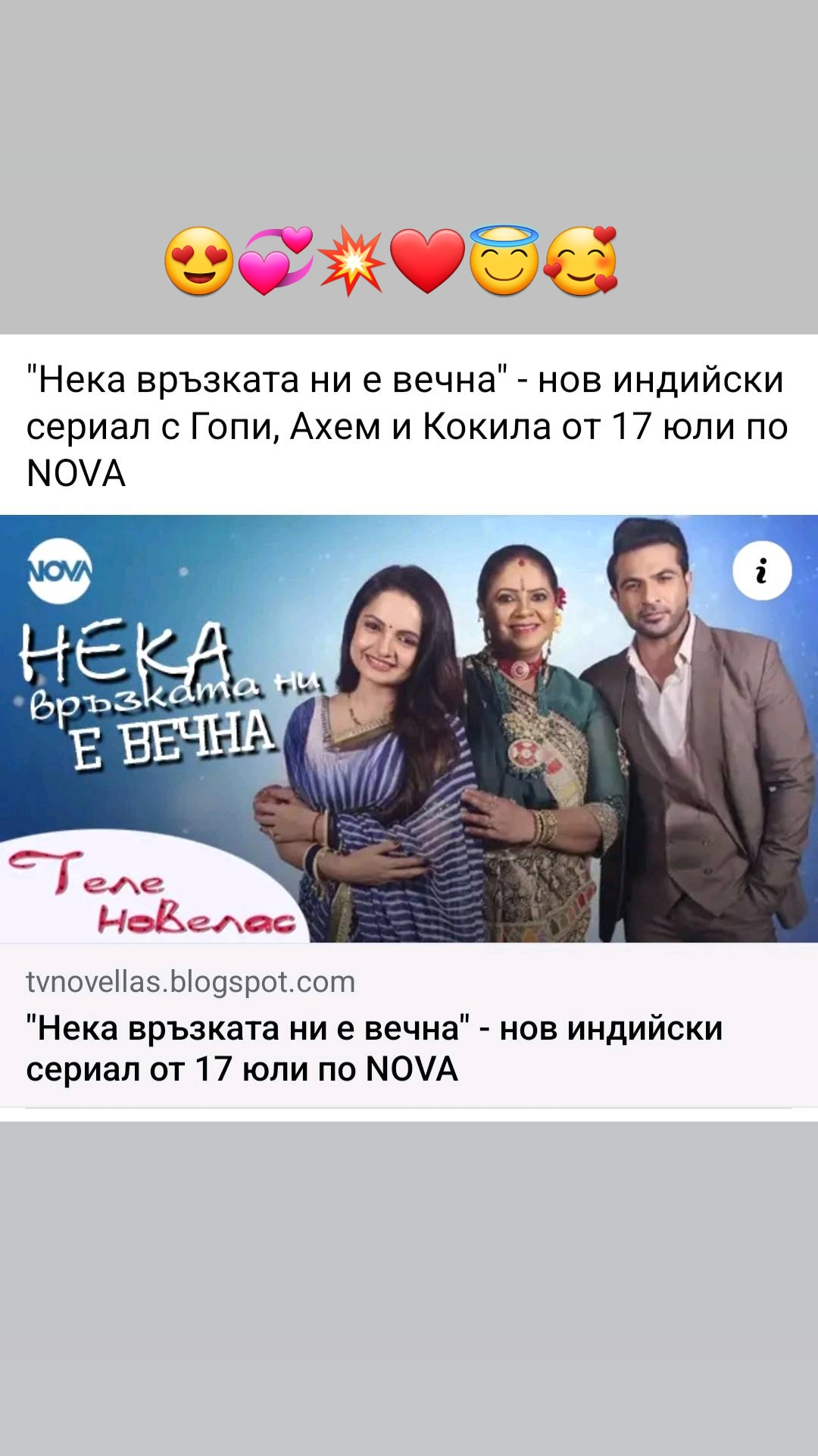 @🤌Остани с Мен🤌❤️