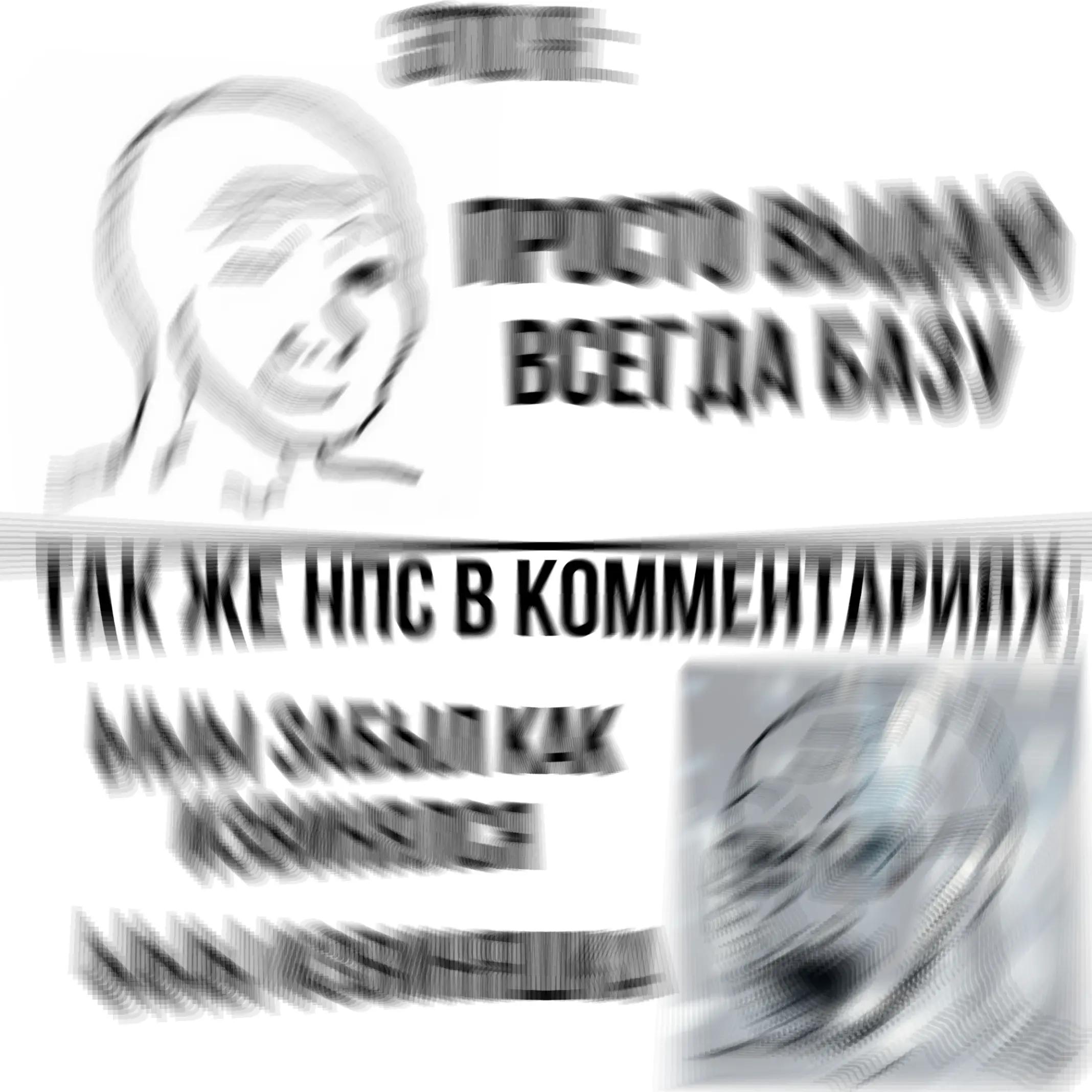 @⬜🟦⬜🇺🇦⚛️L1berashka⚛️🇮🇱🇺🇲