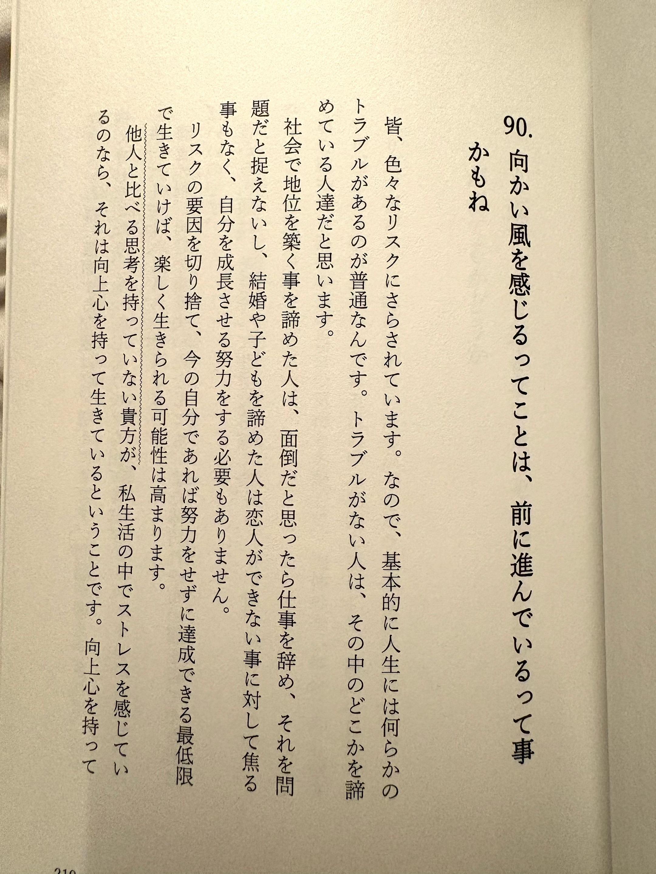 @浅岡