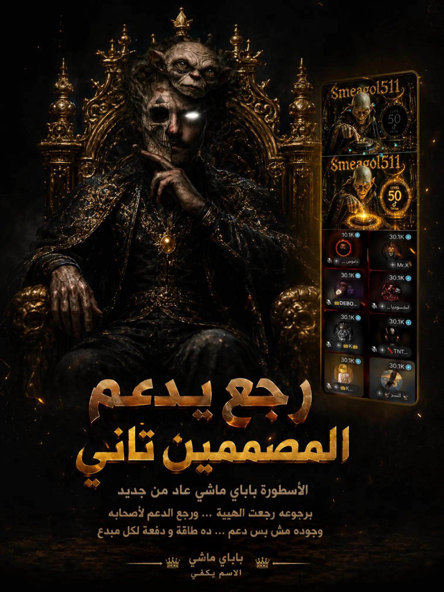 @خفاش 𓆩🦇𓆪ـ𝐊𝐇𝐀𝐅𝐀𝐒𝐇🚸