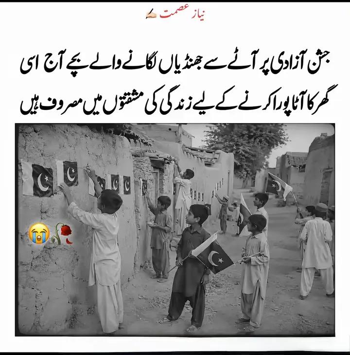 @M Rizwan
