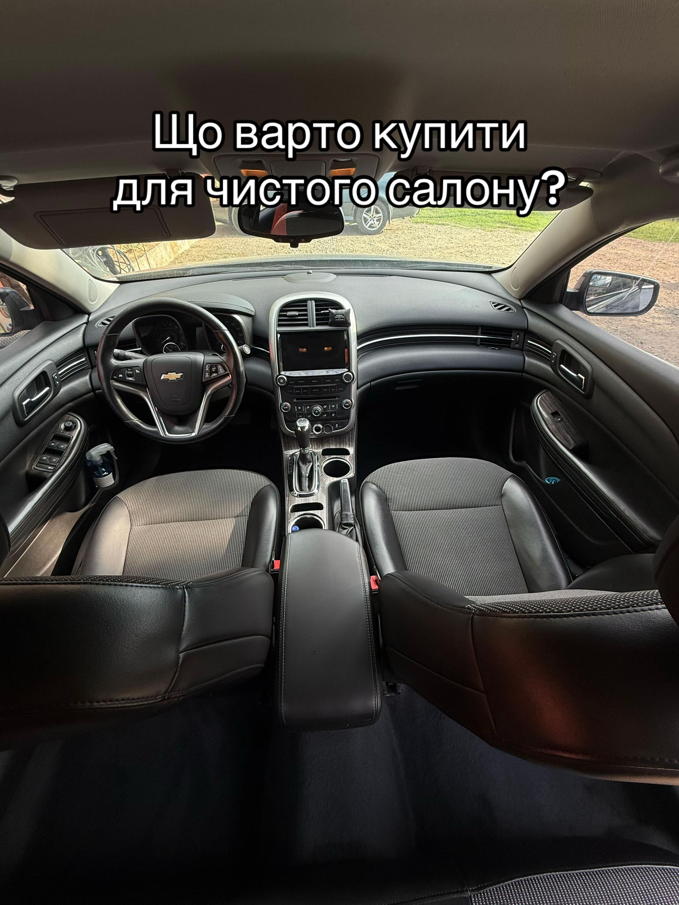 @Автоаксесуари