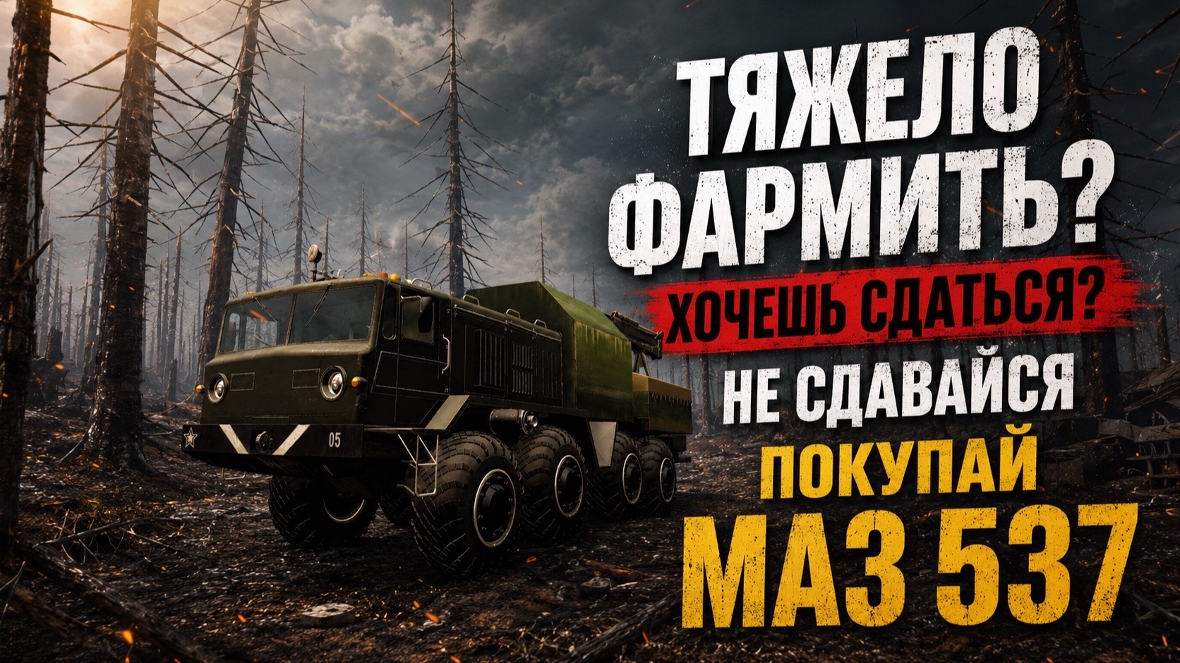 @Странник_05 RTHD