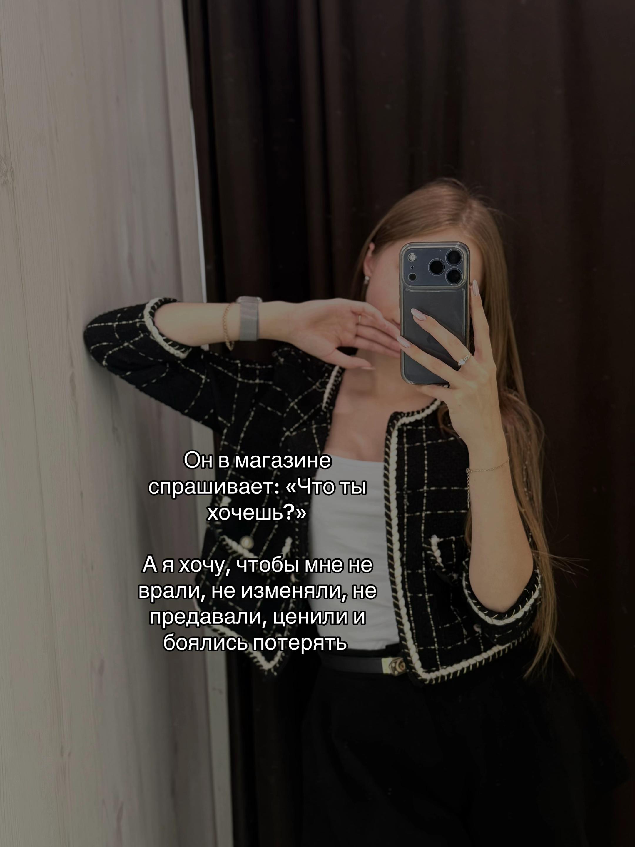 @Тгк: Истории Ариши 🎀