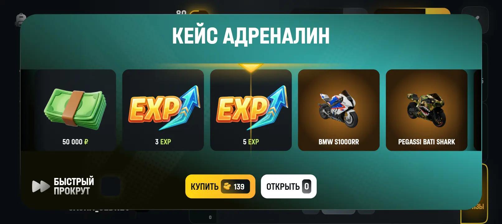 @0️⃣5️⃣СЕРВЕР В СТРАХЕ ☑️