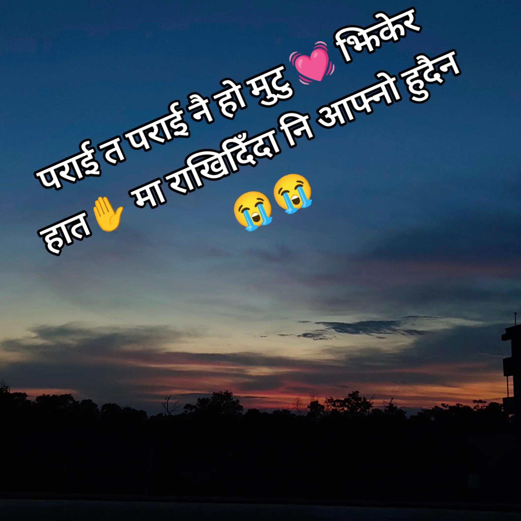 @@Sharmilaregmi Bhattrai