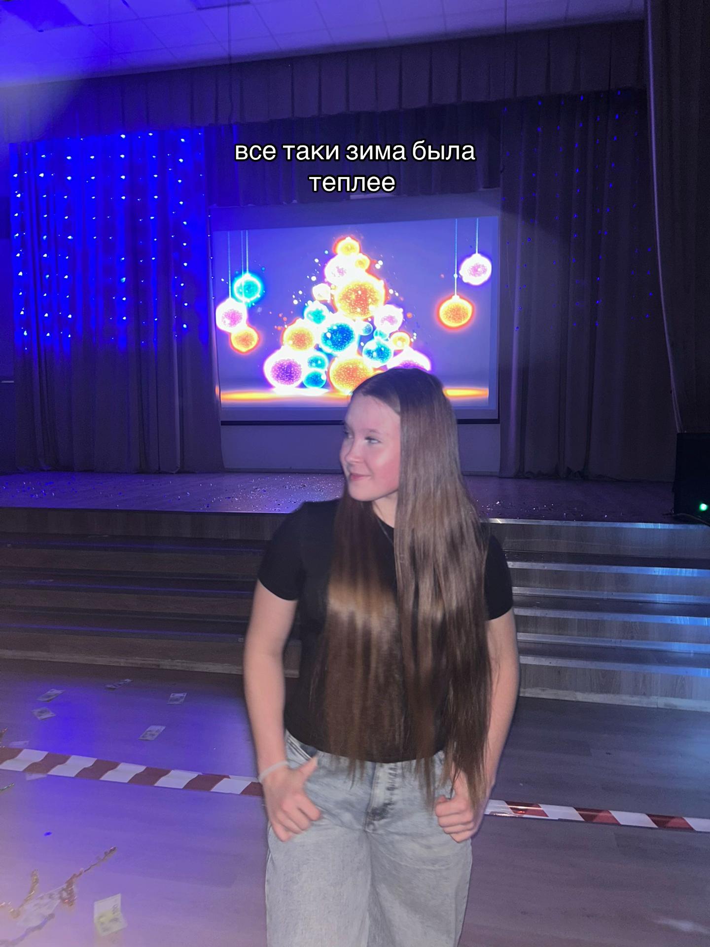 @тгк та самая чирлидерша
