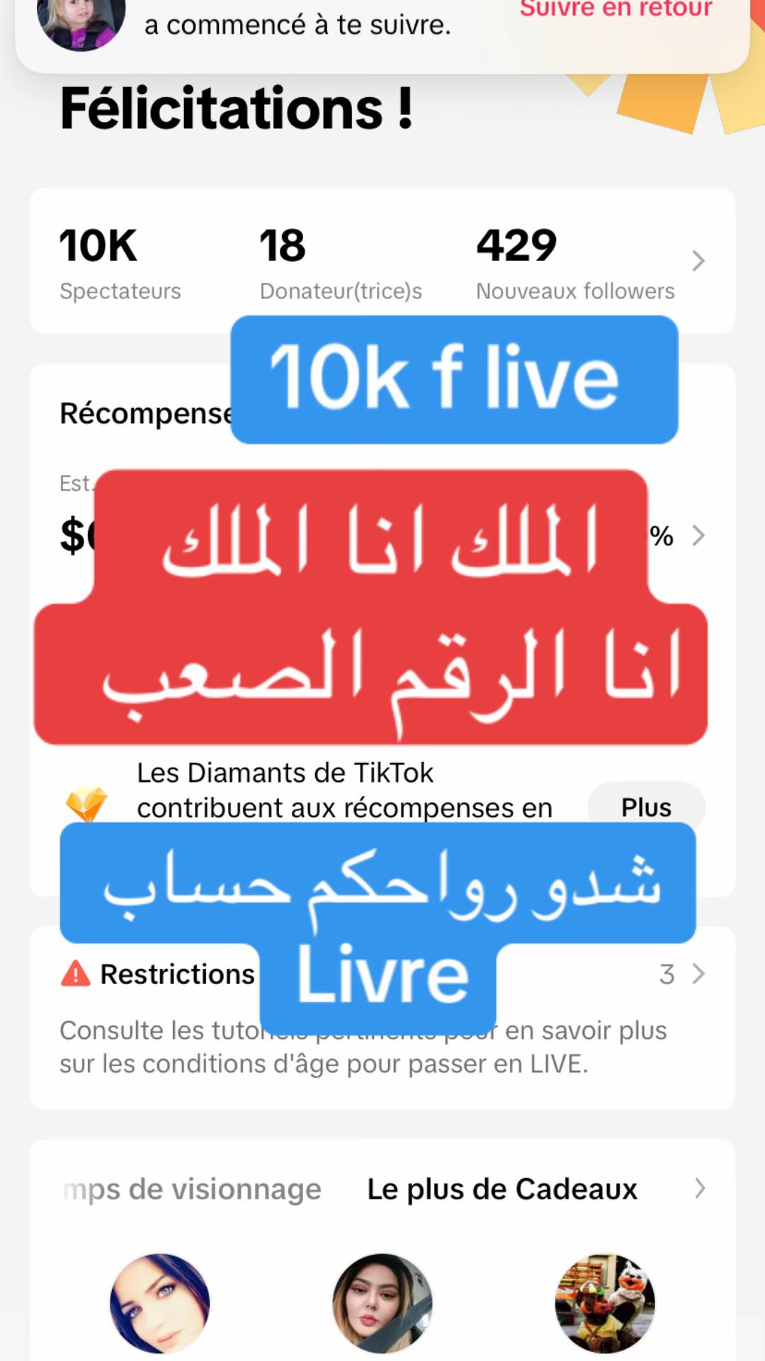 @الملك 🤴للحفلات والافراح 🦁🤴