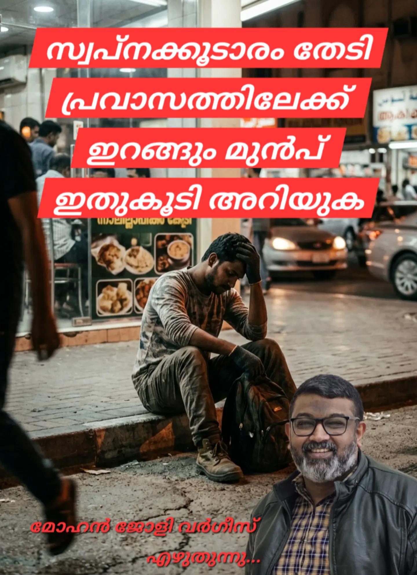 @Mohan Varghese Chris