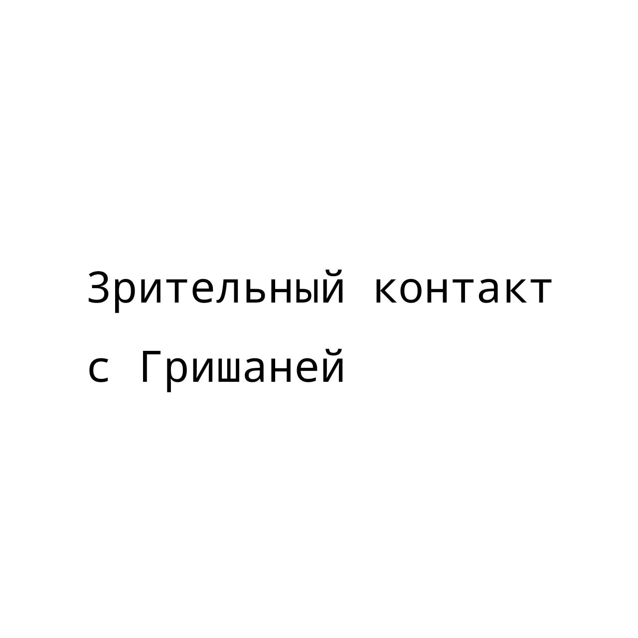 @микари 23.09☂️